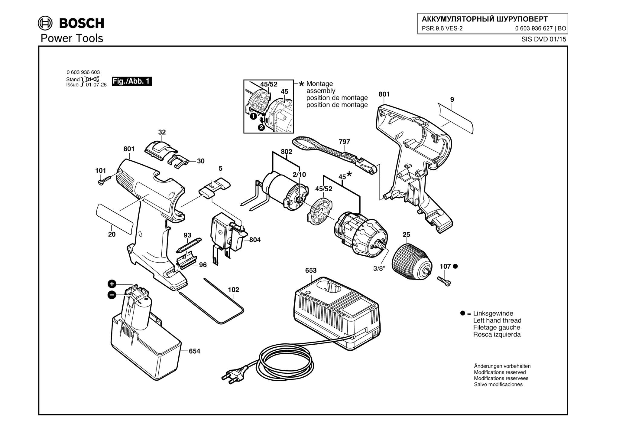 Запчасти, схема и деталировка Bosch PSR 9,6 VES-2 (ТИП 0603936627)