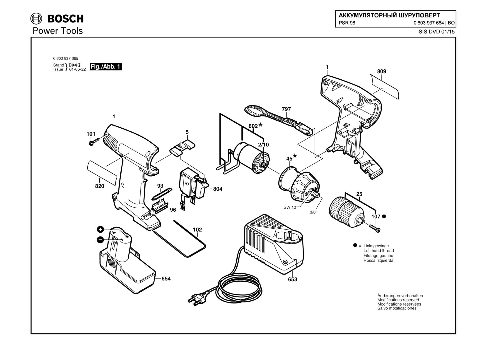 Запчасти, схема и деталировка Bosch PSR 96 (ТИП 0603937664)