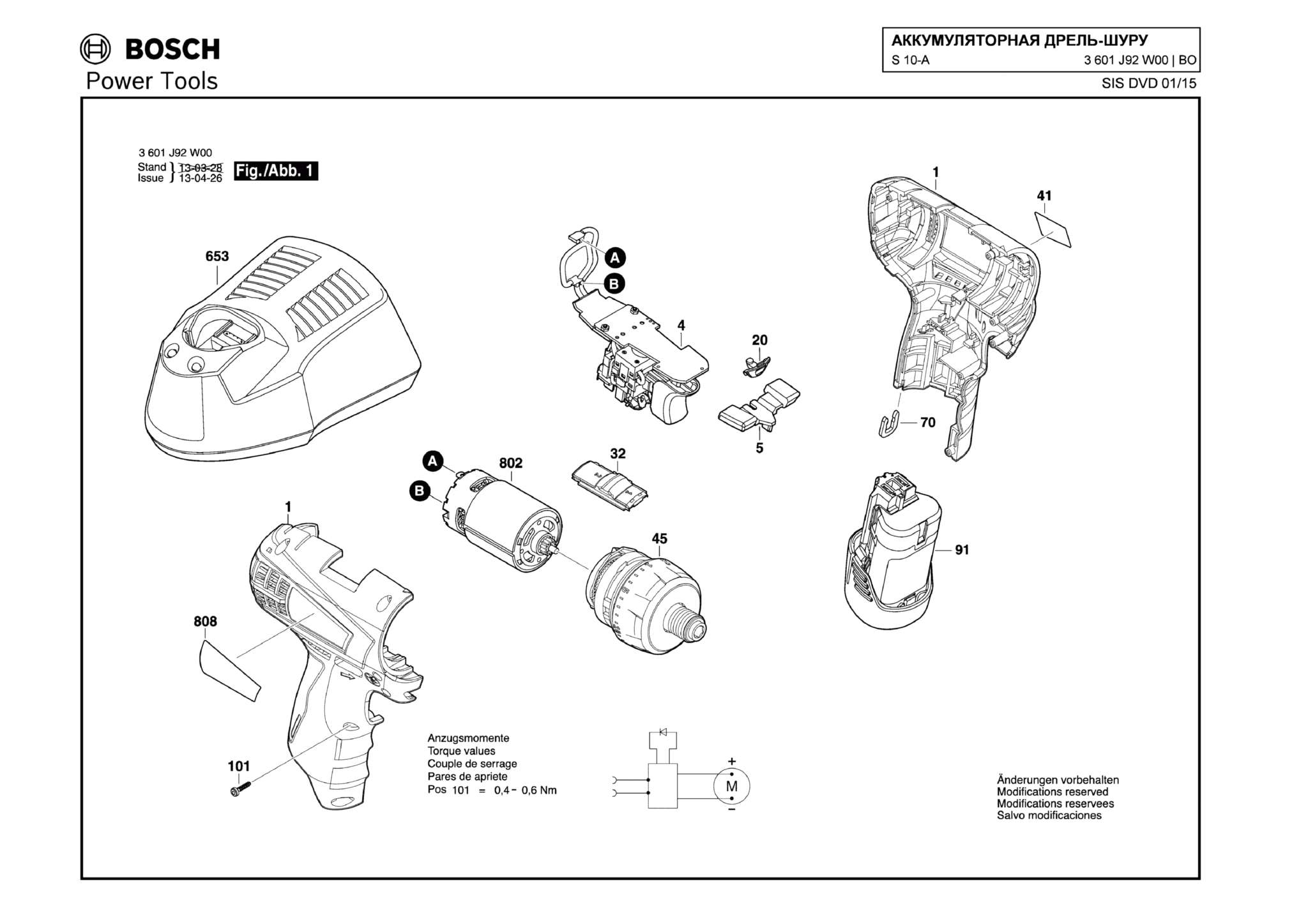 Запчасти, схема и деталировка Bosch S 10-A (ТИП 3601J92W00)
