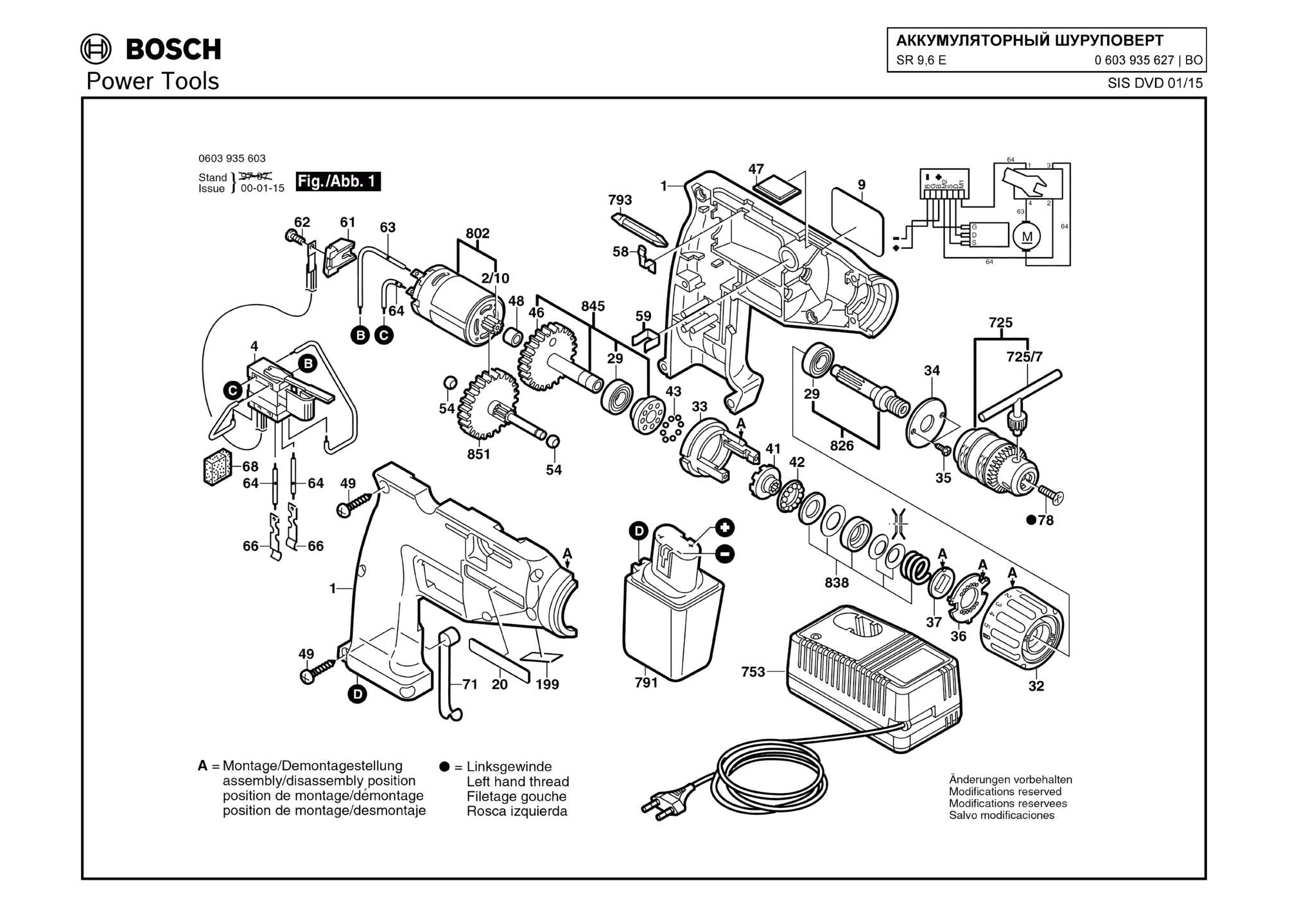 Запчасти, схема и деталировка Bosch SR 9,6 E (ТИП 0603935627)