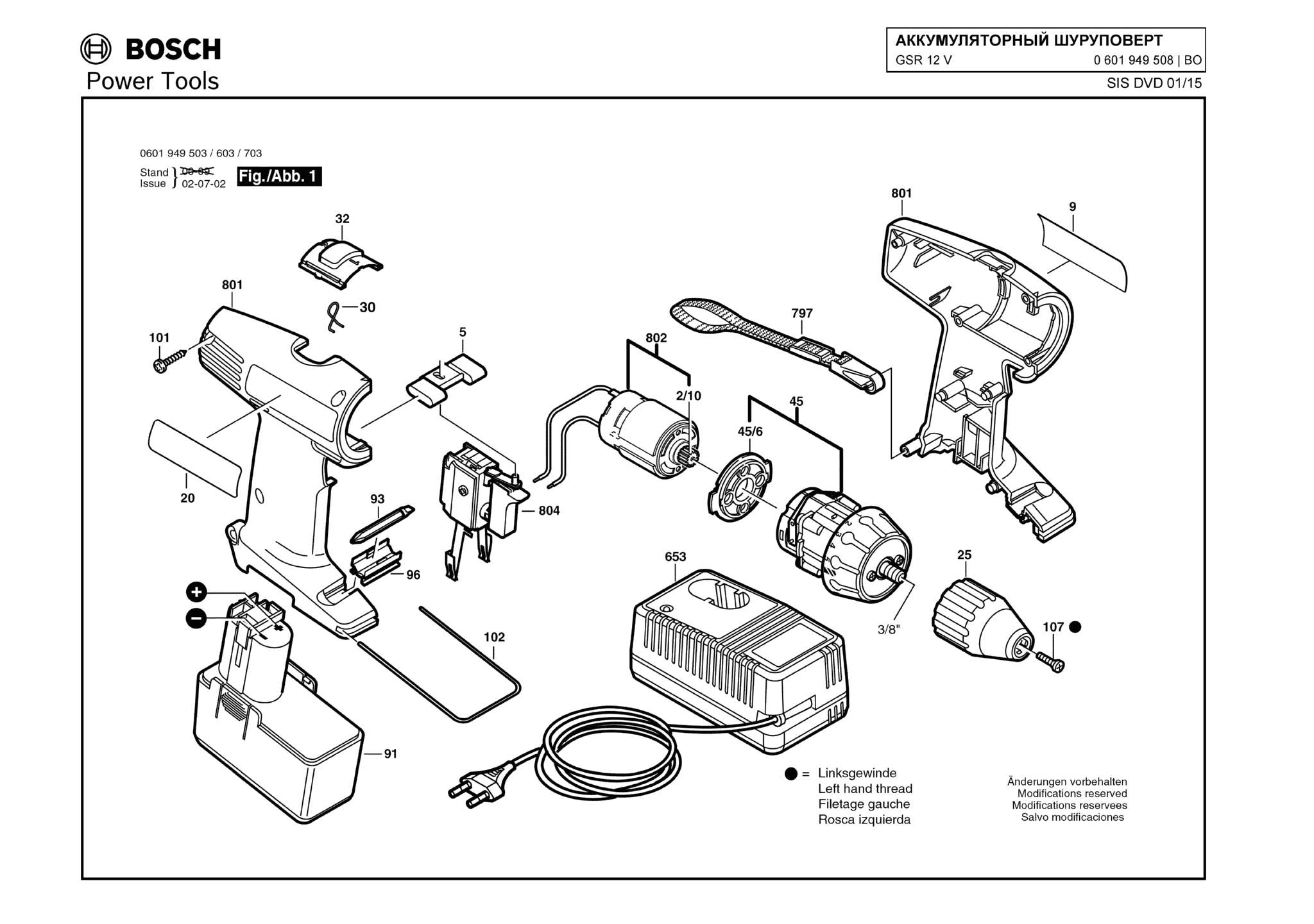 Запчасти, схема и деталировка Bosch GSR 12 V (ТИП 0601949508)