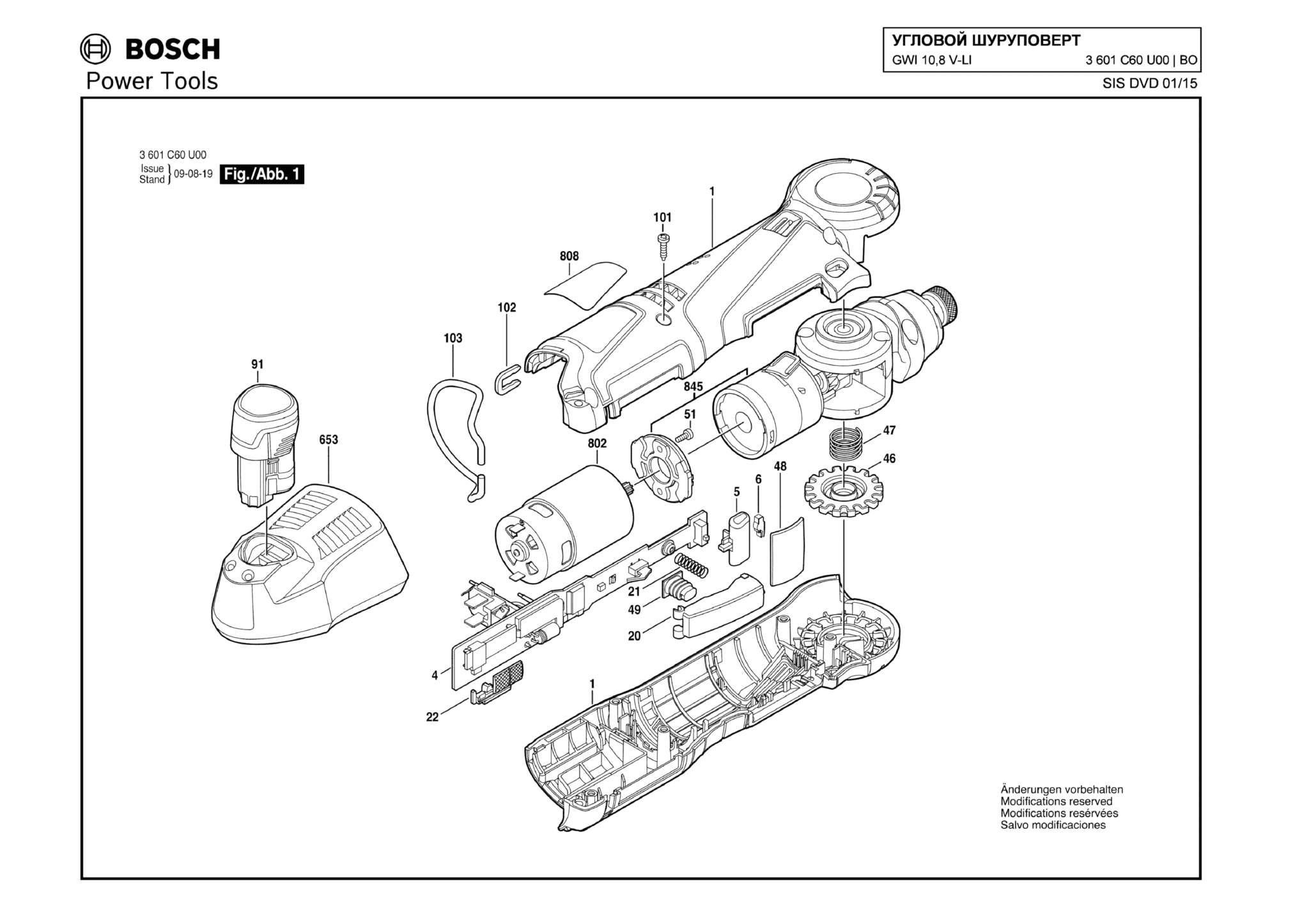 Запчасти, схема и деталировка Bosch GWI 10,8 V-LI (ТИП 3601C60U00)