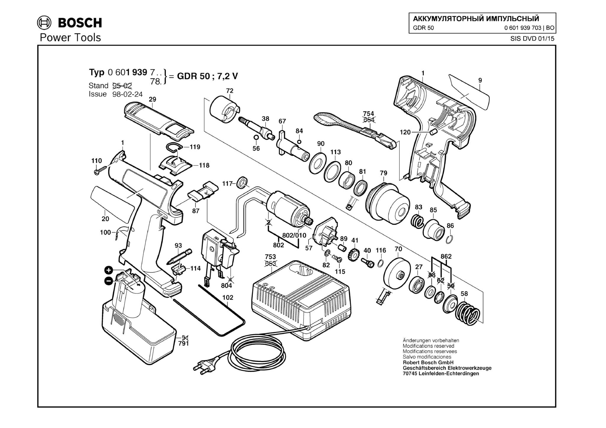 Запчасти, схема и деталировка Bosch GDR 50 (ТИП 0601939703)