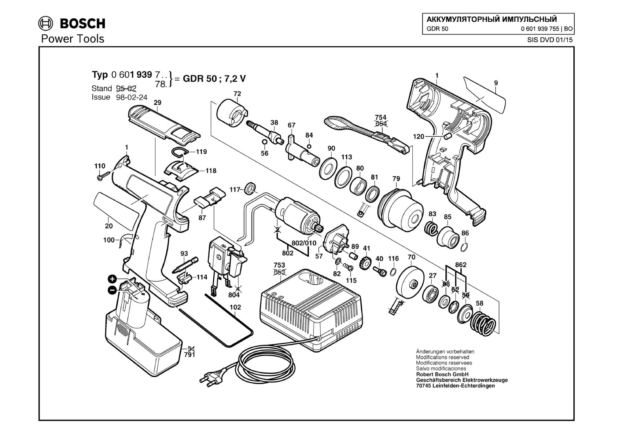 Запчасти, схема и деталировка Bosch GDR 50 (ТИП 0601939755)