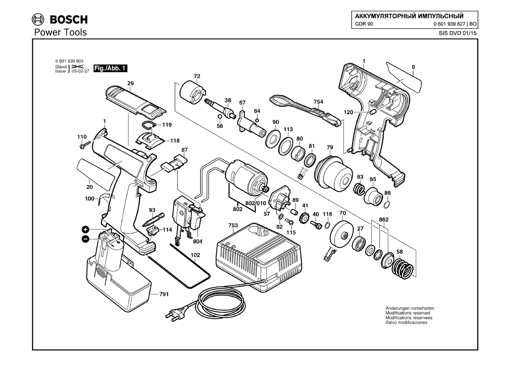 Запчасти, схема и деталировка Bosch GDR 90 (ТИП 0601939827)