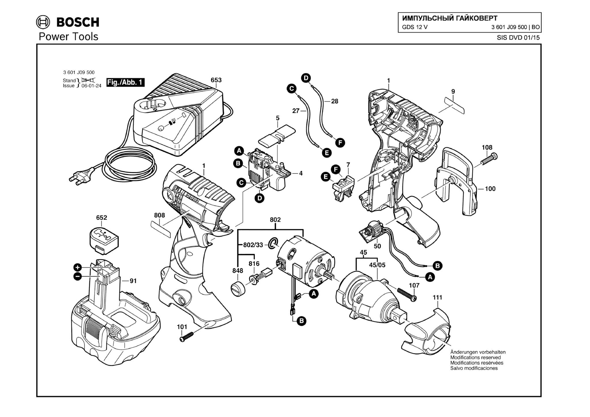 Запчасти, схема и деталировка Bosch GDS 12 V (ТИП 3601J09500)