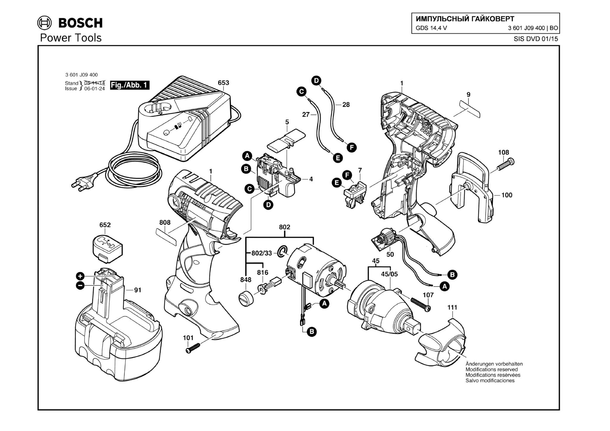 Запчасти, схема и деталировка Bosch GDS 14,4 V (ТИП 3601J09400)