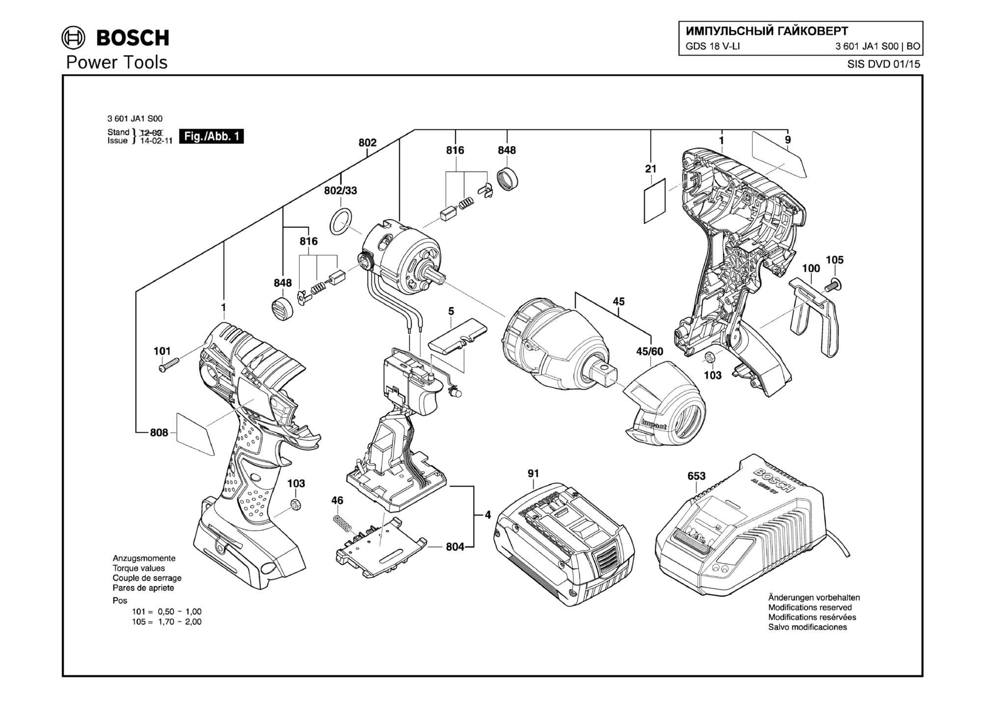 Запчасти, схема и деталировка Bosch GDS 18 V-LI (ТИП 3601JA1S00)