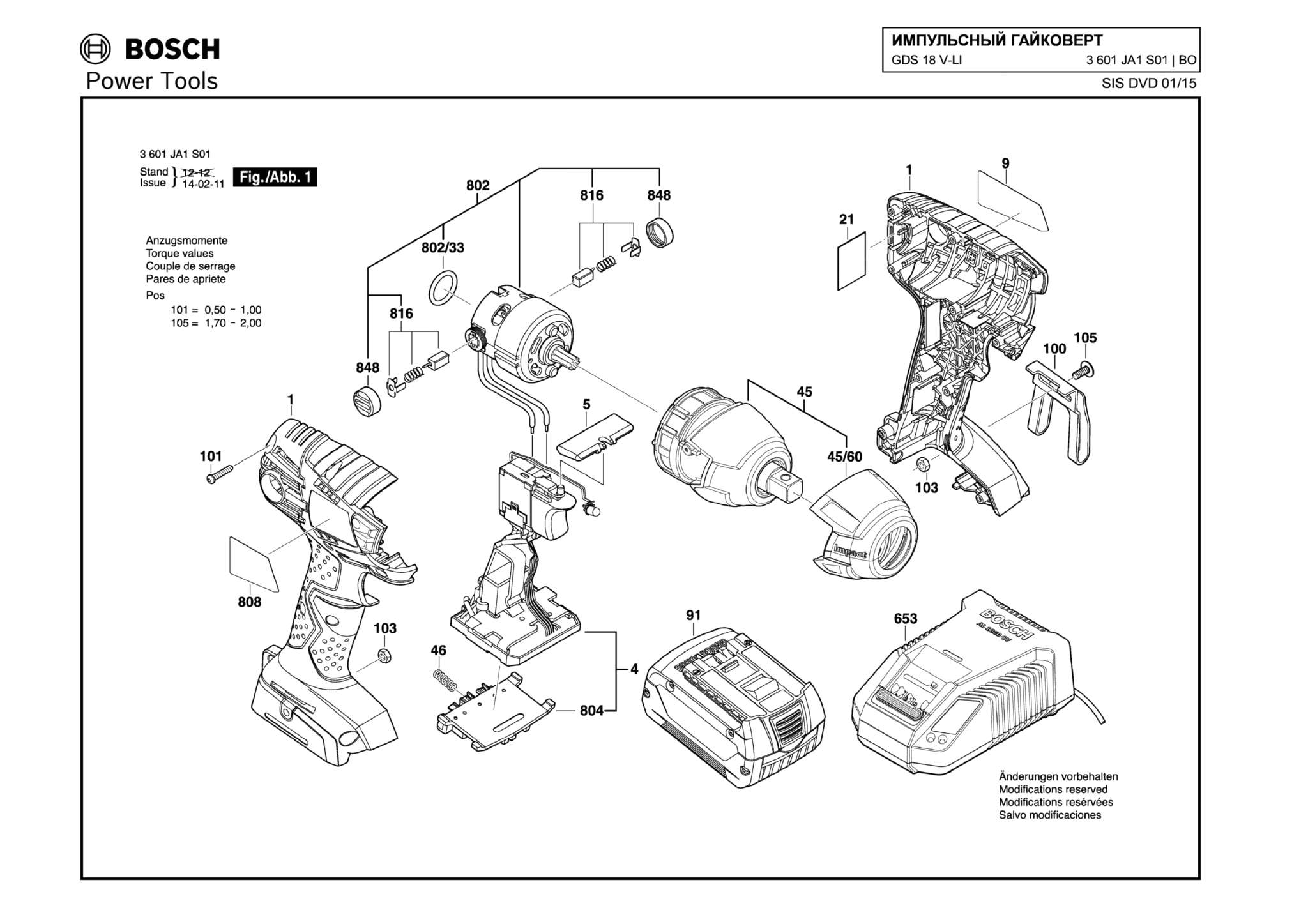 Запчасти, схема и деталировка Bosch GDS 18 V-LI (ТИП 3601JA1S01)
