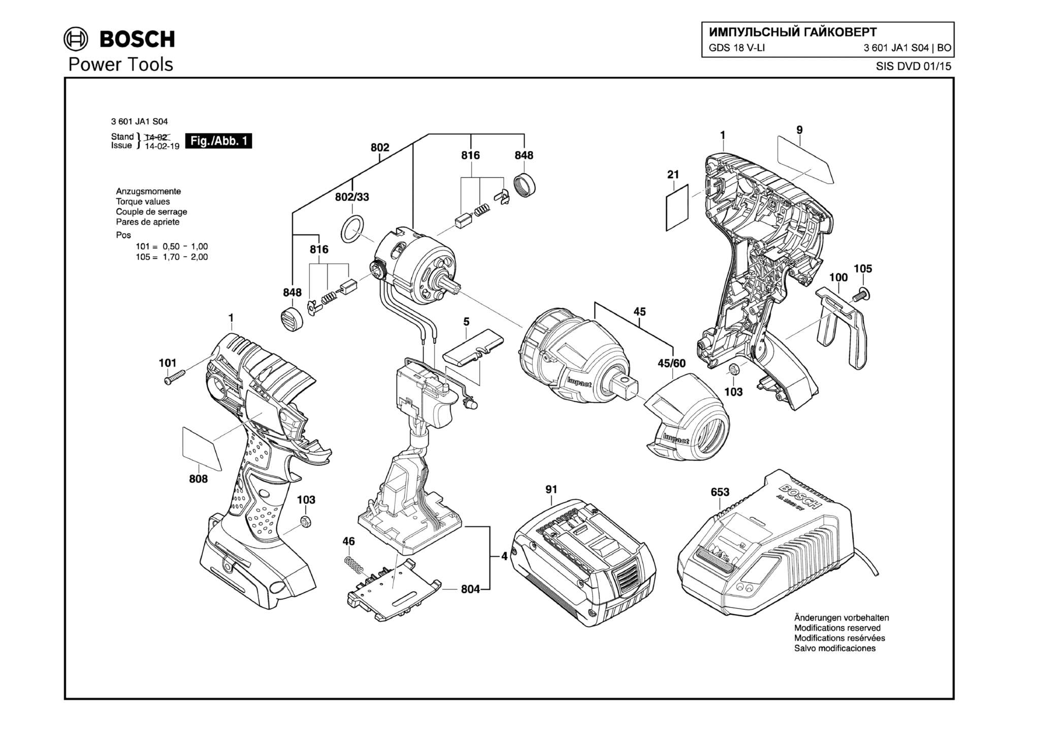 Запчасти, схема и деталировка Bosch GDS 18 V-LI (ТИП 3601JA1S04)
