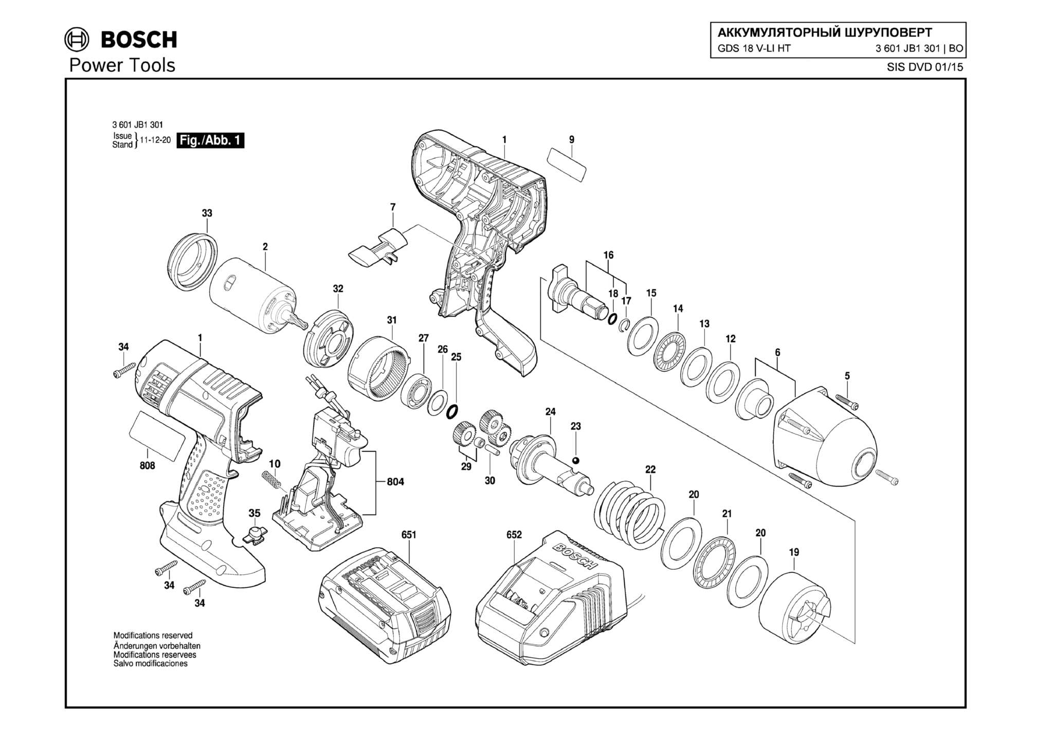 Запчасти, схема и деталировка Bosch GDS 18 V-LI HT (ТИП 3601JB1301)