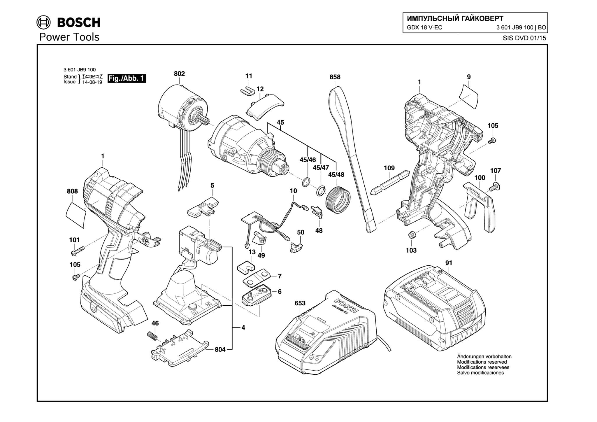 Запчасти, схема и деталировка Bosch GDX 18 V-EC (ТИП 3601JB9100)