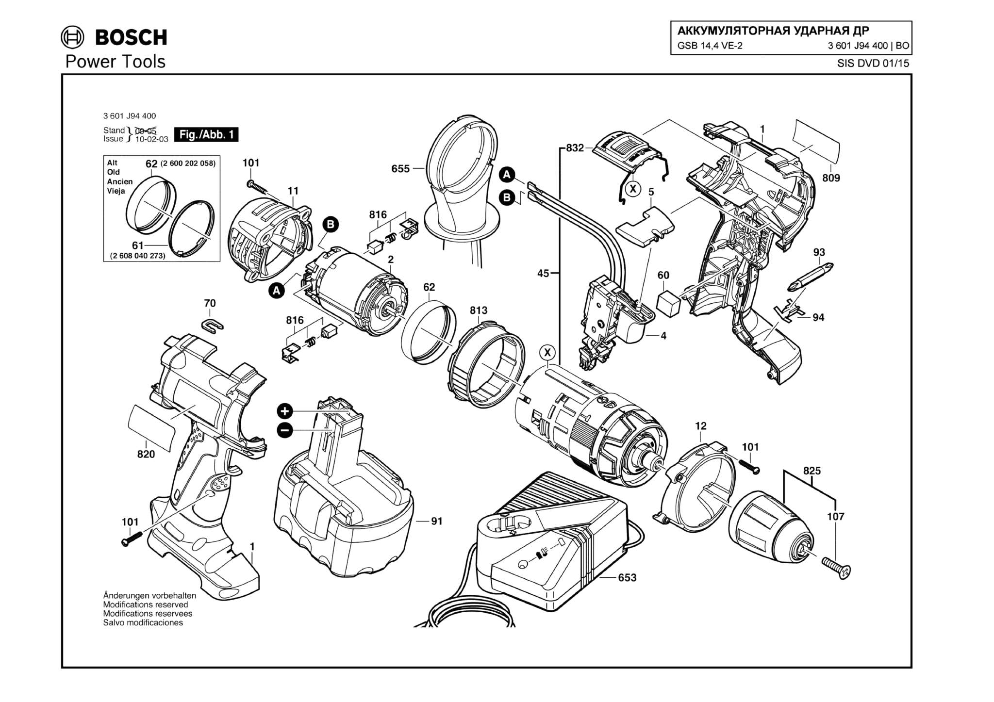Запчасти, схема и деталировка Bosch GSB 14,4 VE-2 (ТИП 3601J94400)