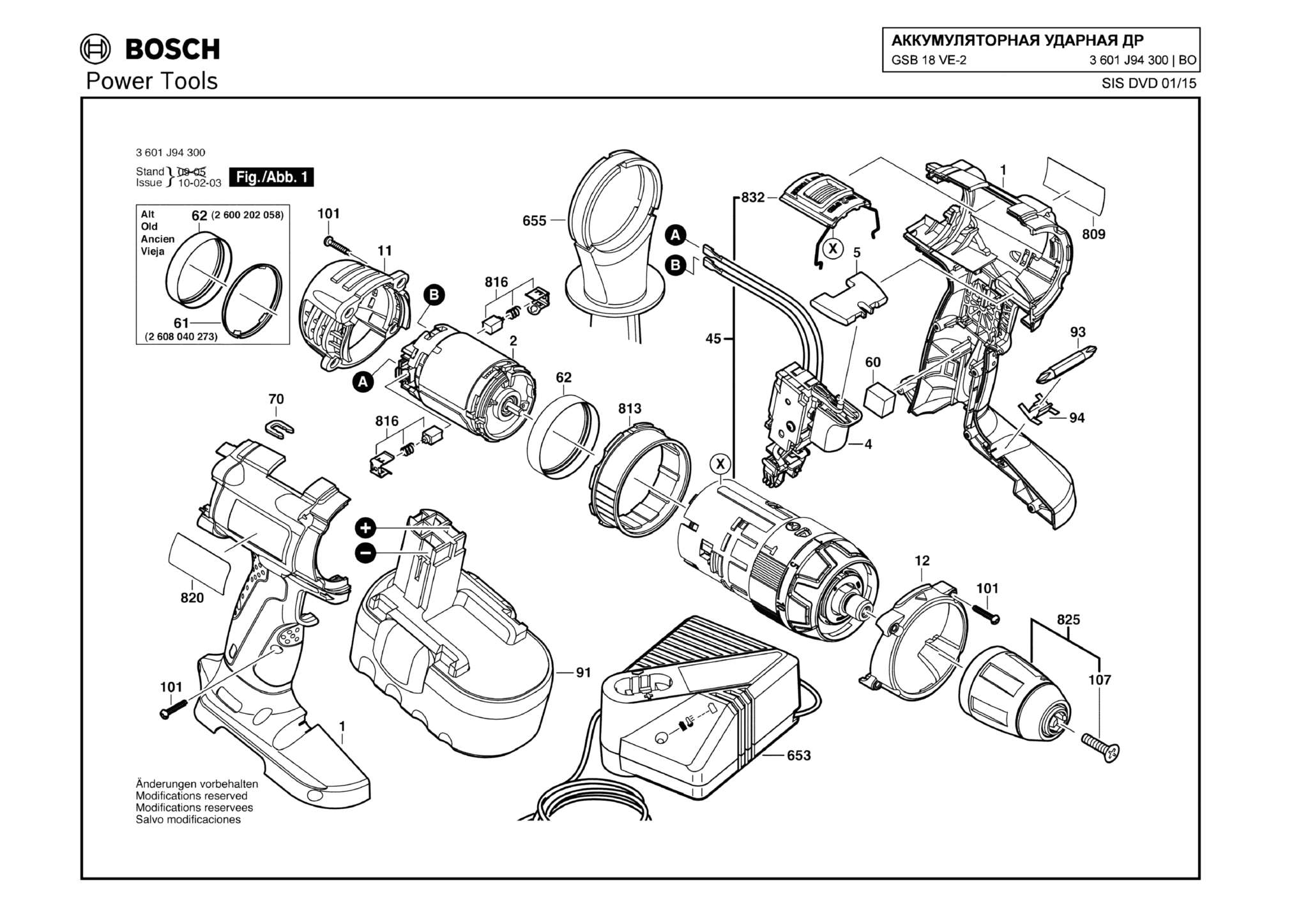 Запчасти, схема и деталировка Bosch GSB 18 VE-2 (ТИП 3601J94300)