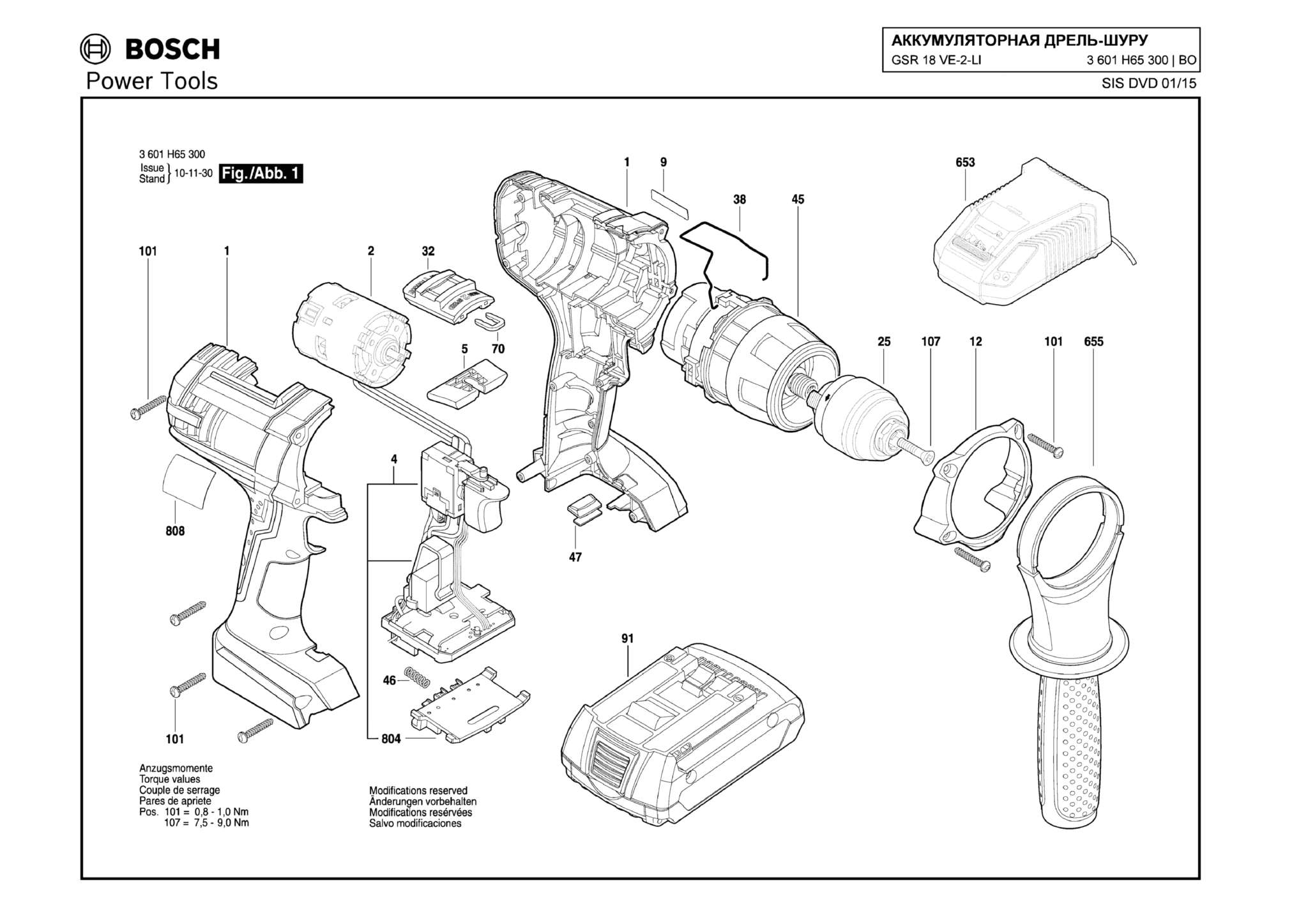 Запчасти, схема и деталировка Bosch GSR 18 VE-2-LI (ТИП 3601H65300)
