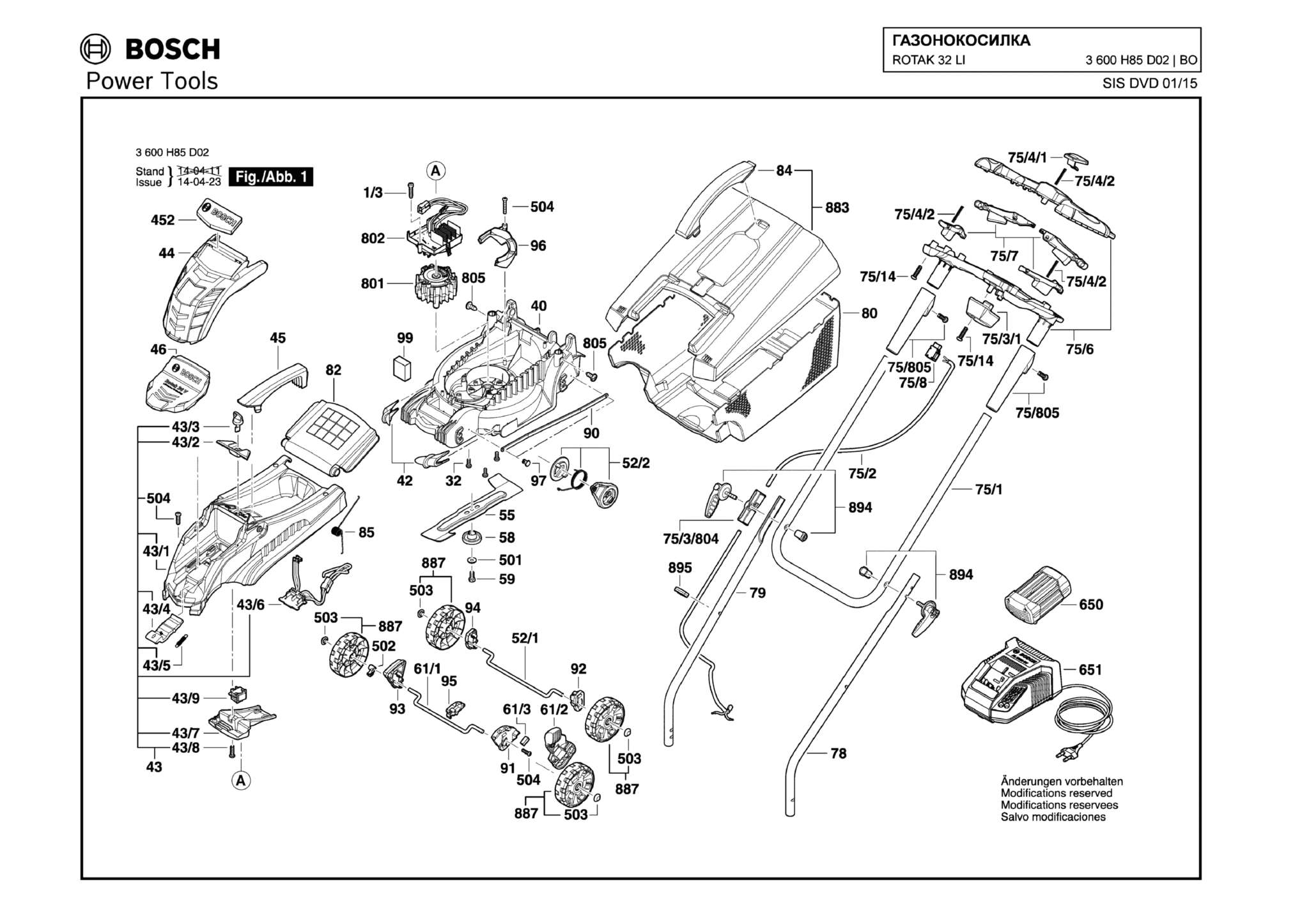 Запчасти, схема и деталировка Bosch ROTAK 32 LI (ТИП 3600H85D02)