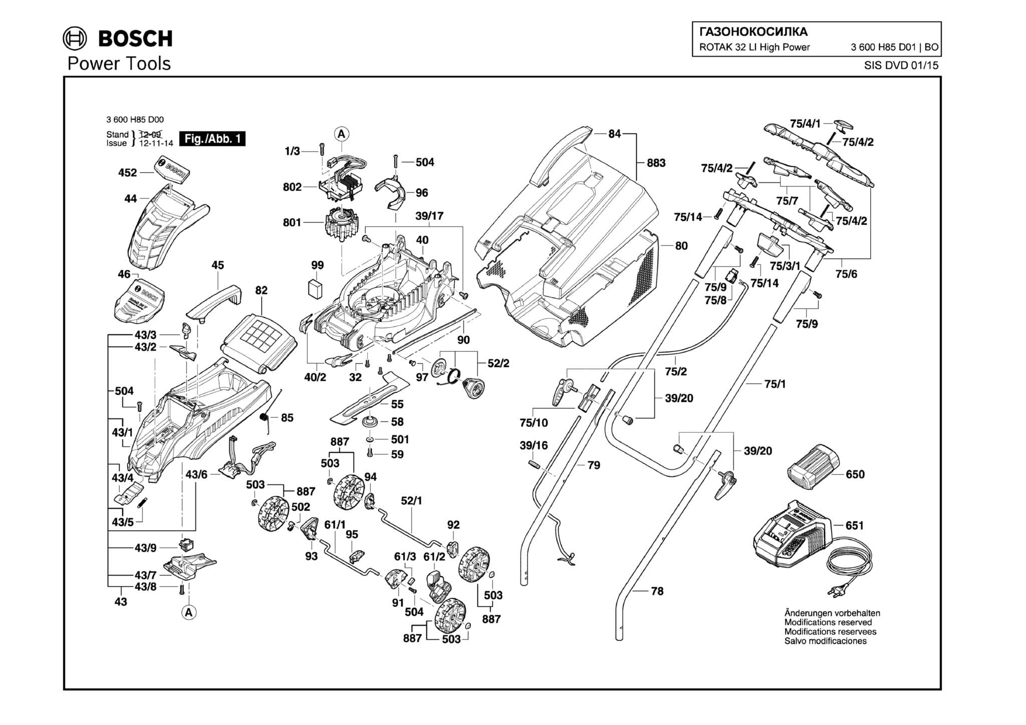 Запчасти, схема и деталировка Bosch ROTAK 32 LI HIGH POWER (ТИП 3600H85D01)