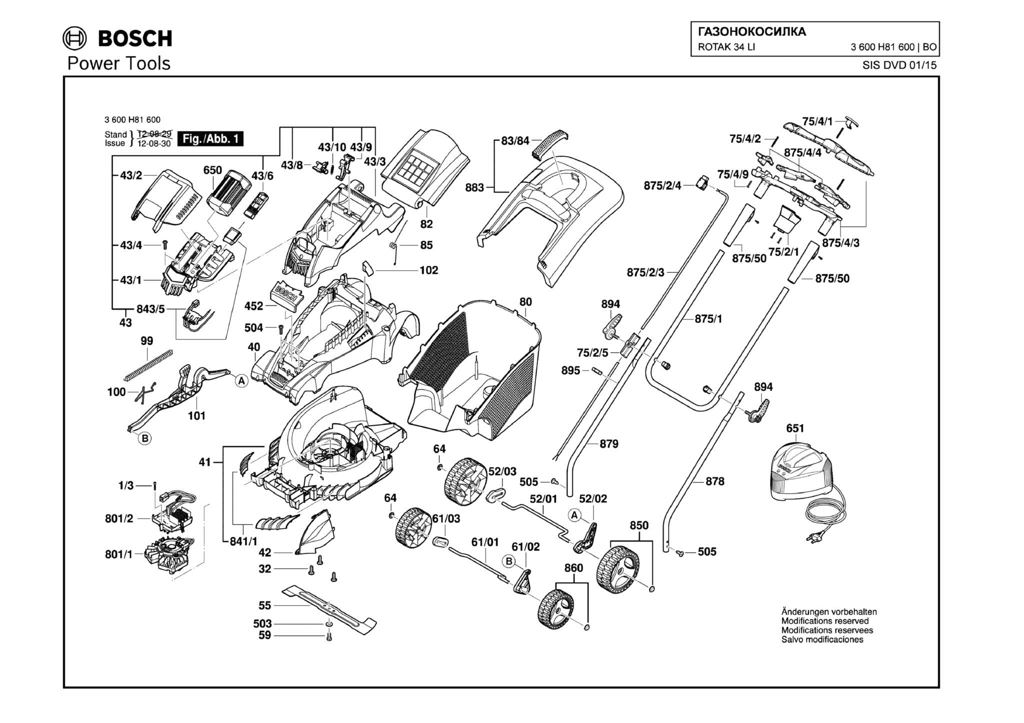 Запчасти, схема и деталировка Bosch ROTAK 34 LI (ERGOFLEX) (ТИП 3600H81600)