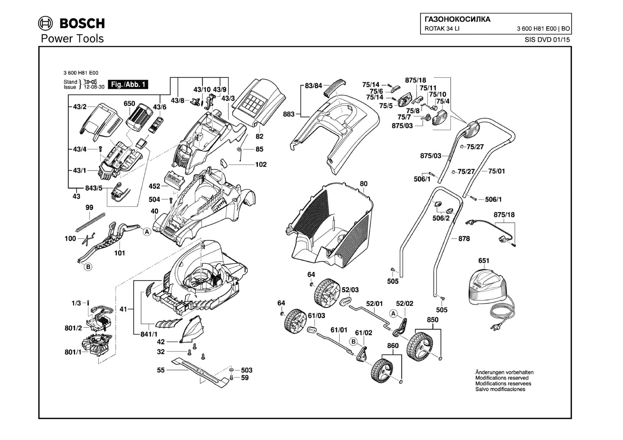 Запчасти, схема и деталировка Bosch ROTAK 34 LI (ТИП 3600H81E00)