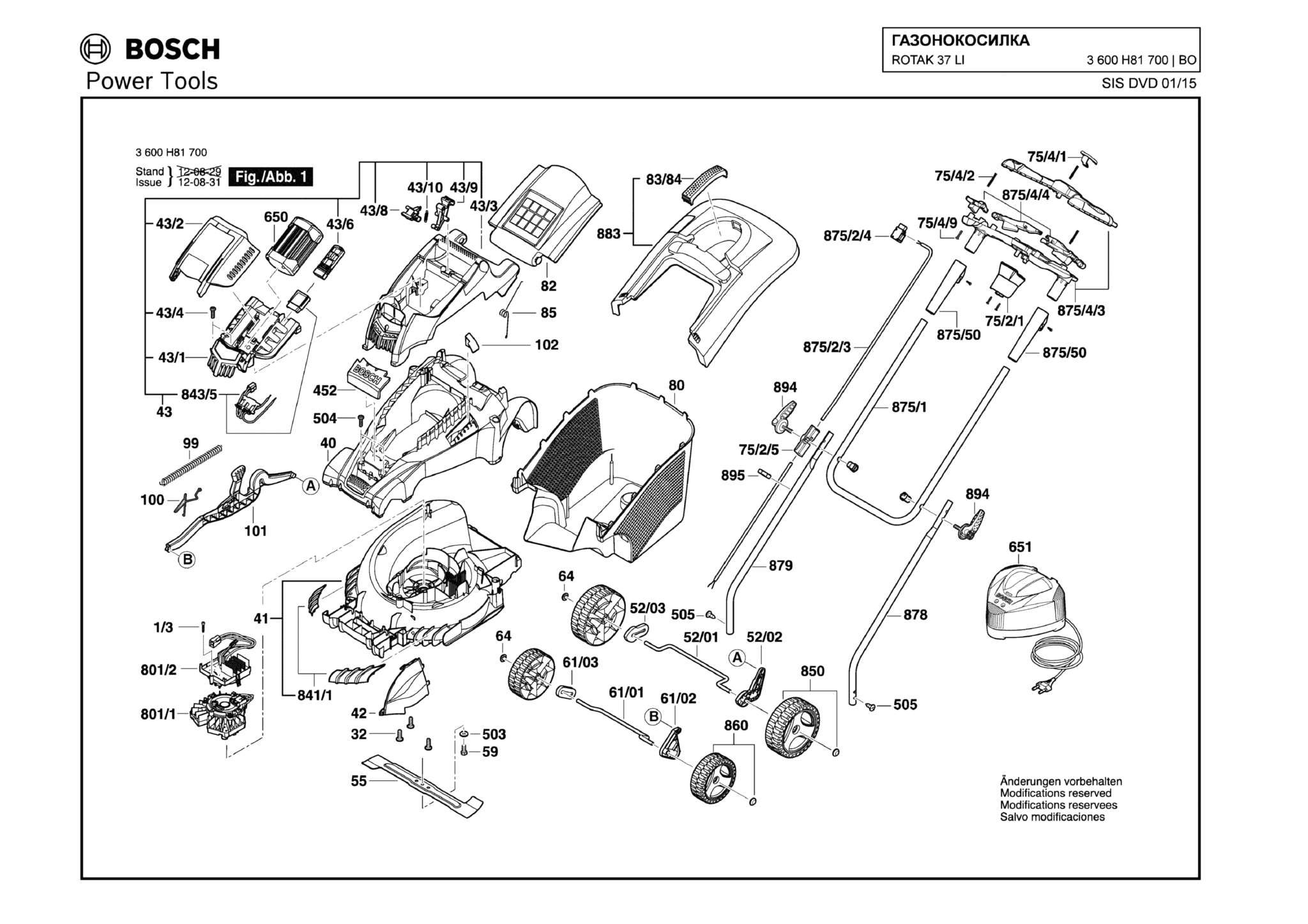 Запчасти, схема и деталировка Bosch ROTAK 37 LI (ERGOFLEX) (ТИП 3600H81700)