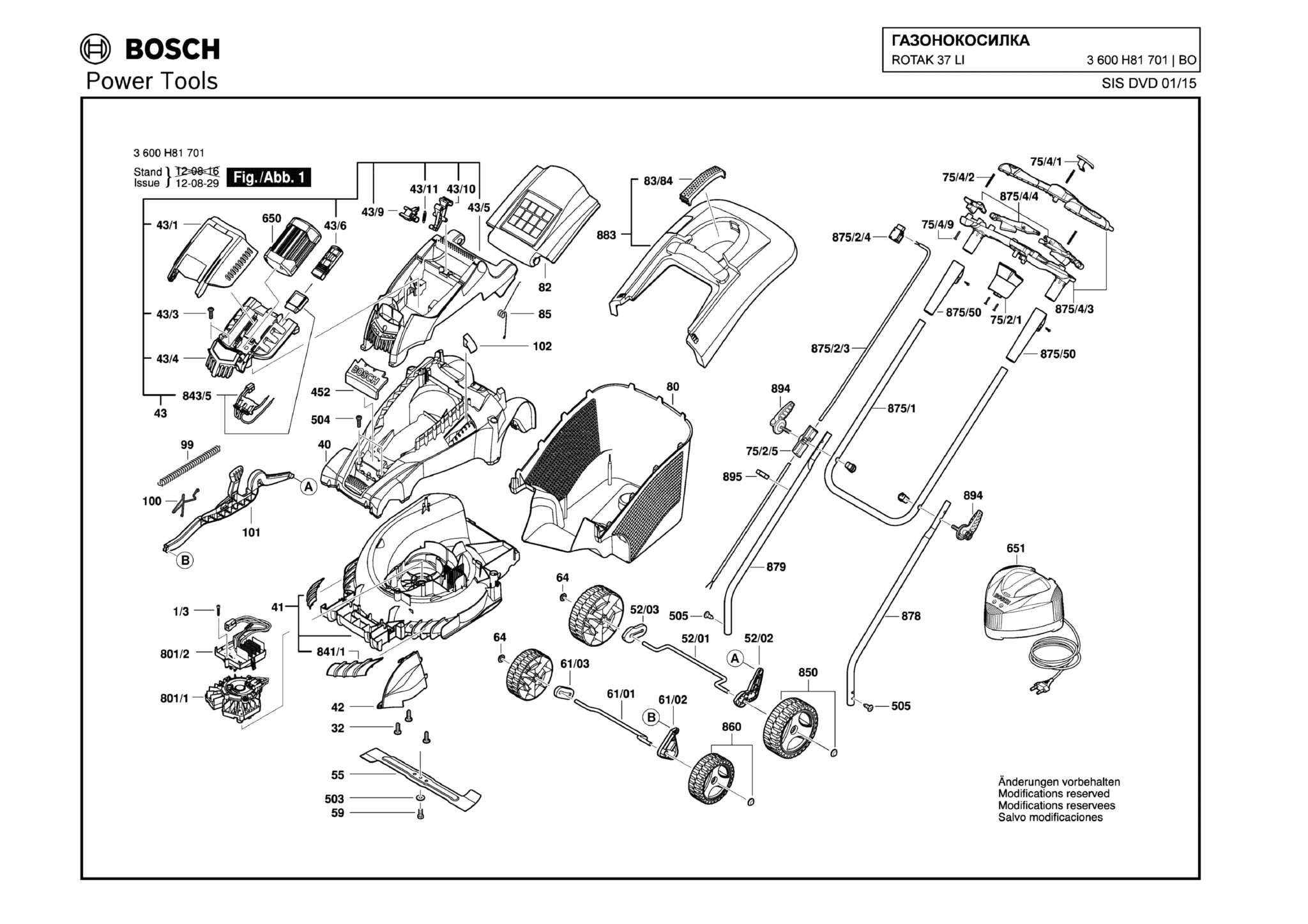 Запчасти, схема и деталировка Bosch ROTAK 37 LI (ТИП 3600H81701)