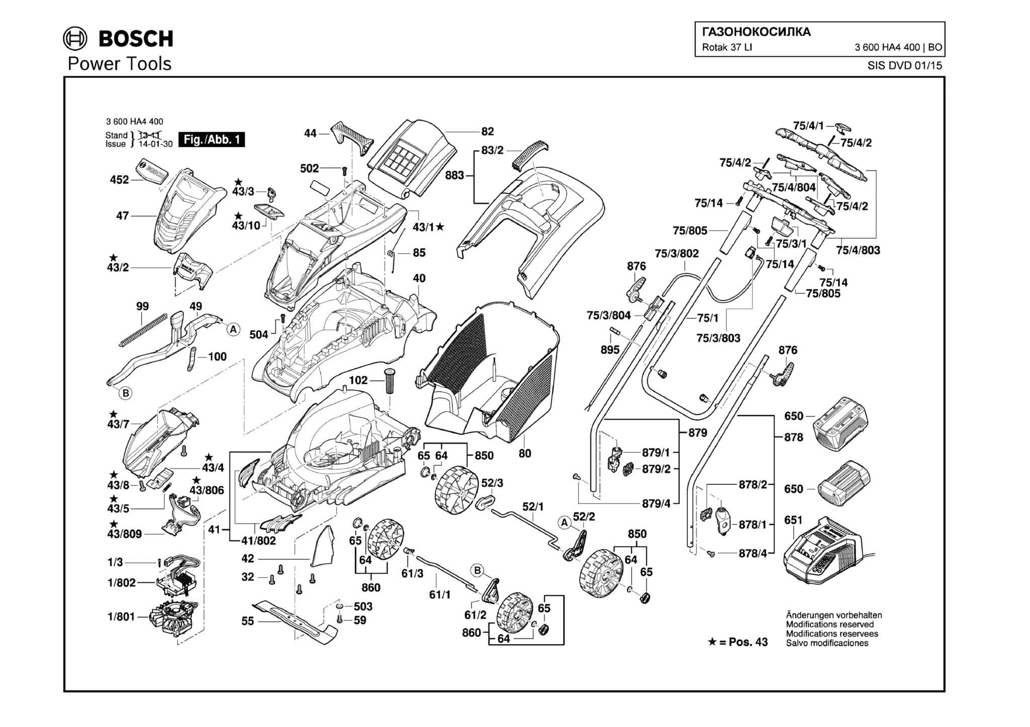 Запчасти, схема и деталировка Bosch ROTAK 37 LI (ТИП 3600HA4400)