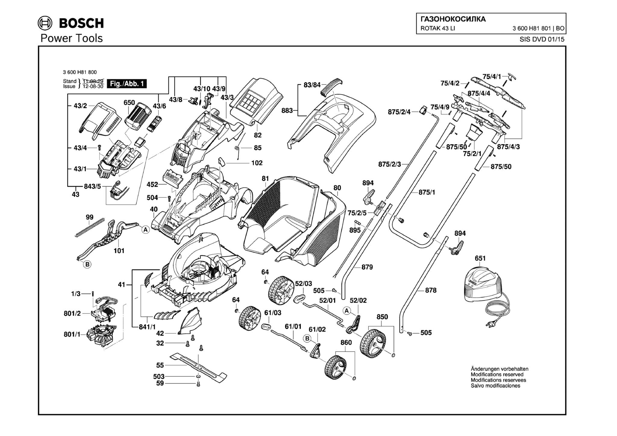 Запчасти, схема и деталировка Bosch ROTAK 43 LI (ТИП 3600HA4500) (ЧАСТЬ 1)
