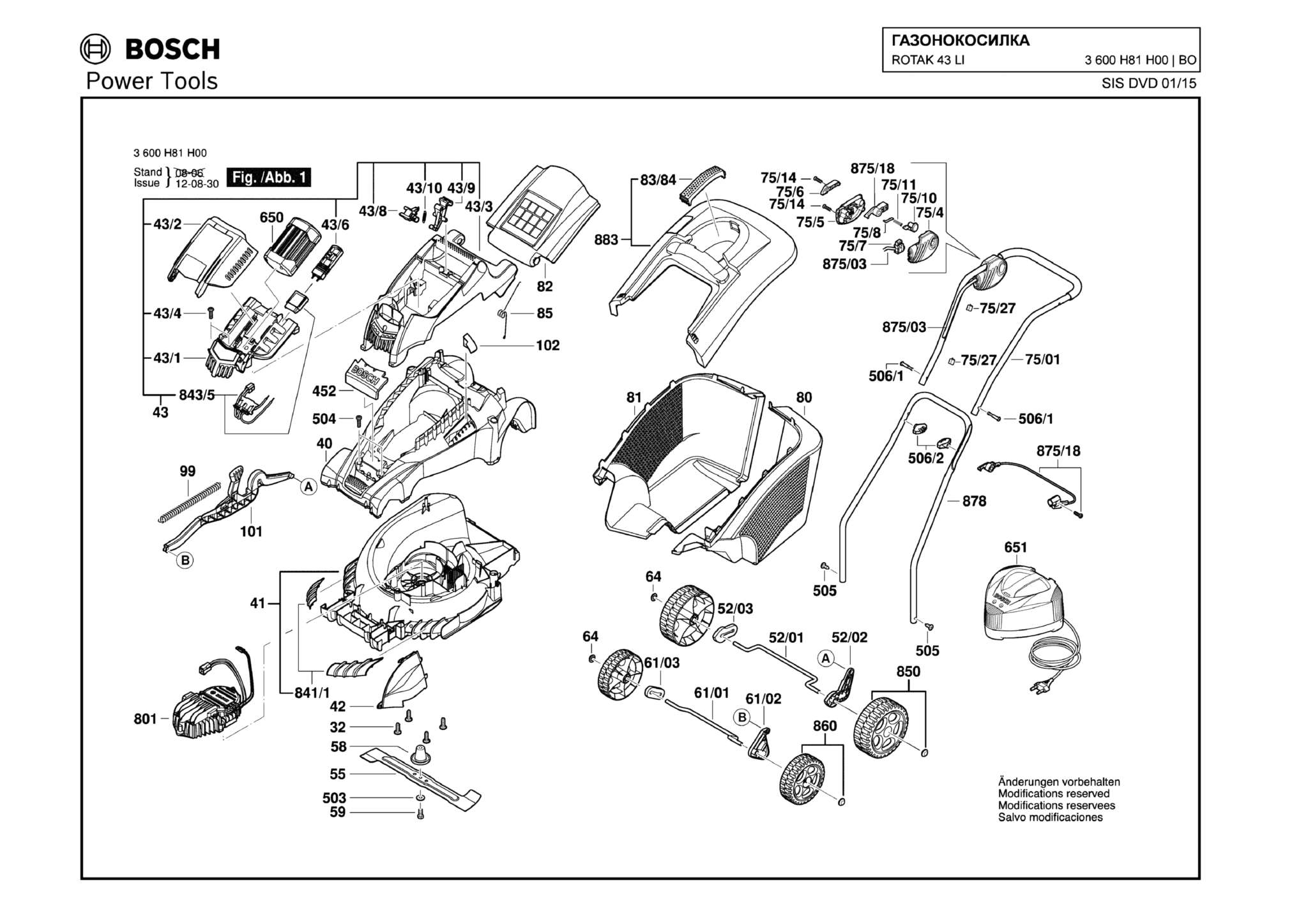 Запчасти, схема и деталировка Bosch ROTAK 43 LI (ТИП 3600HA4500) (ЧАСТЬ 2)