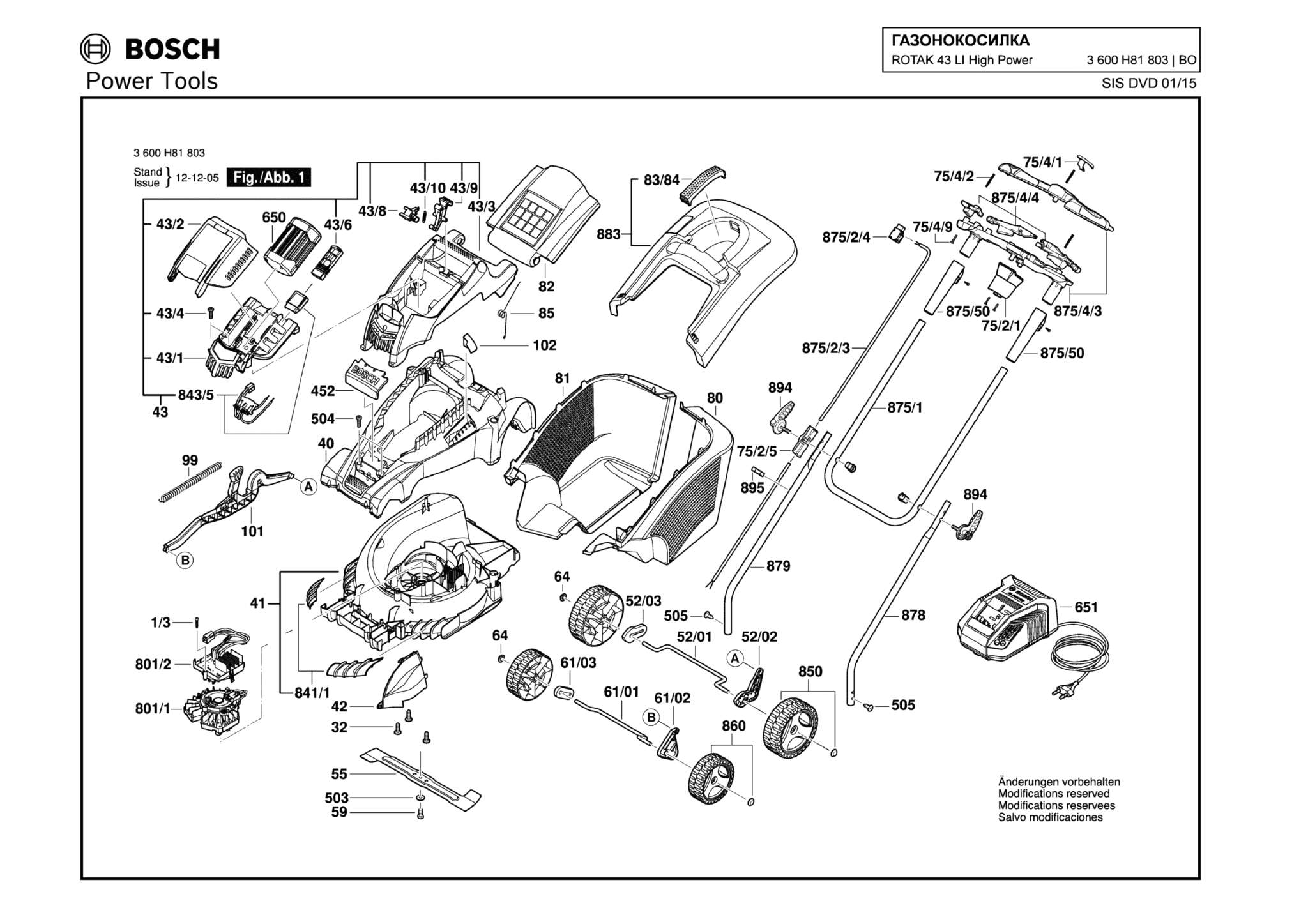 Запчасти, схема и деталировка Bosch ROTAK 43 LI HIGH POWER (ТИП 3600H81803)