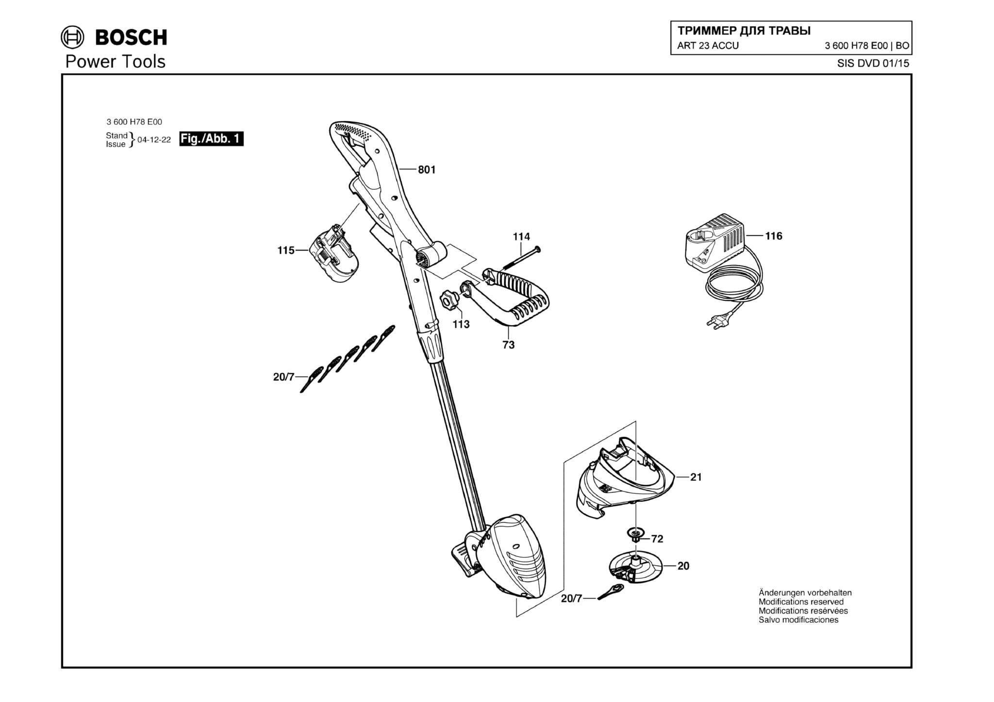 Запчасти, схема и деталировка Bosch ART 23 ACCU (ТИП 3600H78E00)