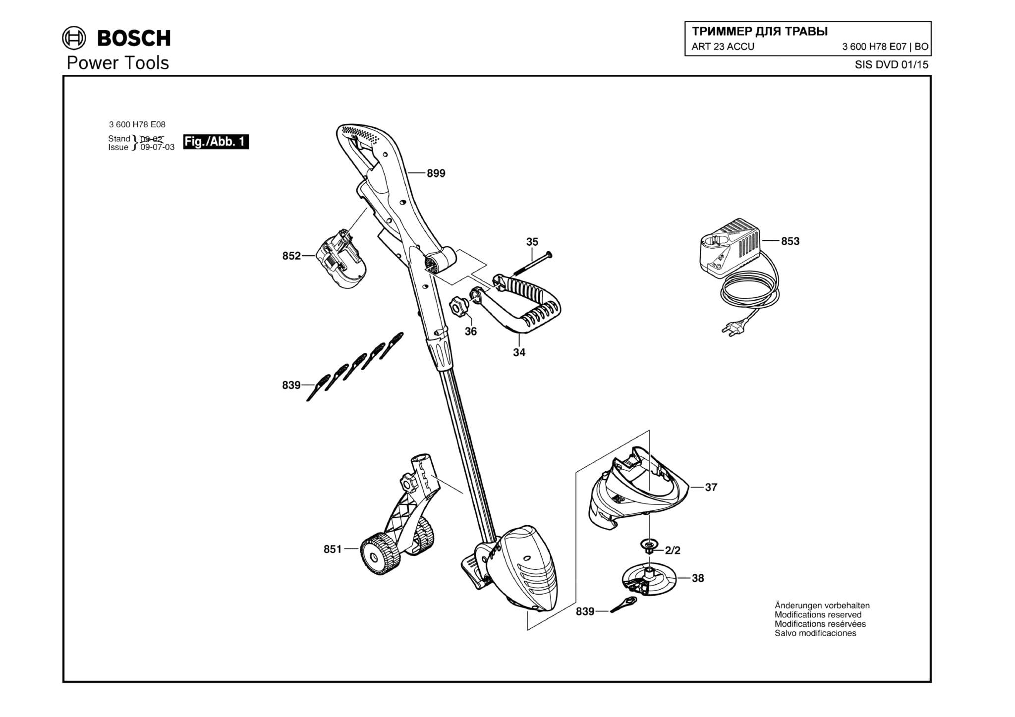 Запчасти, схема и деталировка Bosch ART 23 ACCU (ТИП 3600H78E07)