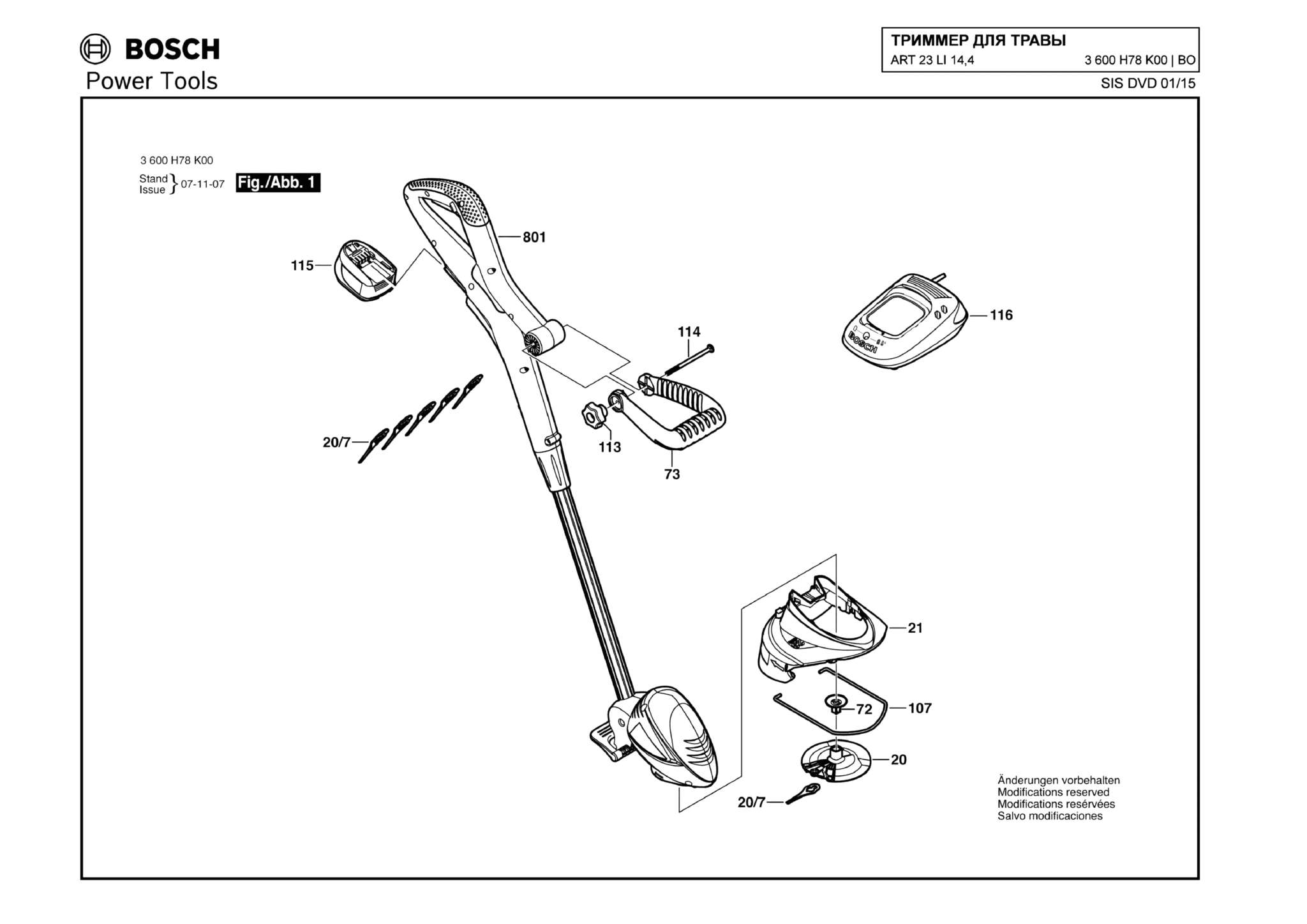 Запчасти, схема и деталировка Bosch ART 23 LI 14,4 (ТИП 3600H78K00)