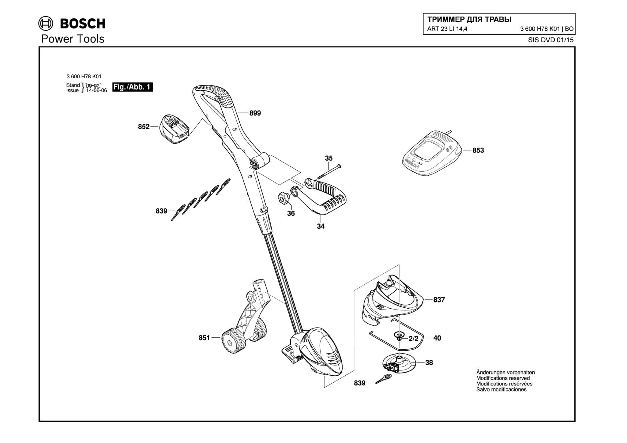 Запчасти, схема и деталировка Bosch ART 23 LI 14,4 (ТИП 3600H78K01)