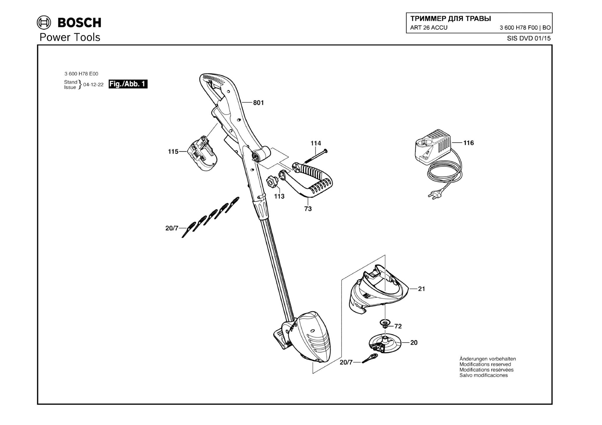 Запчасти, схема и деталировка Bosch ART 26 ACCU (ТИП 3600H78F00)
