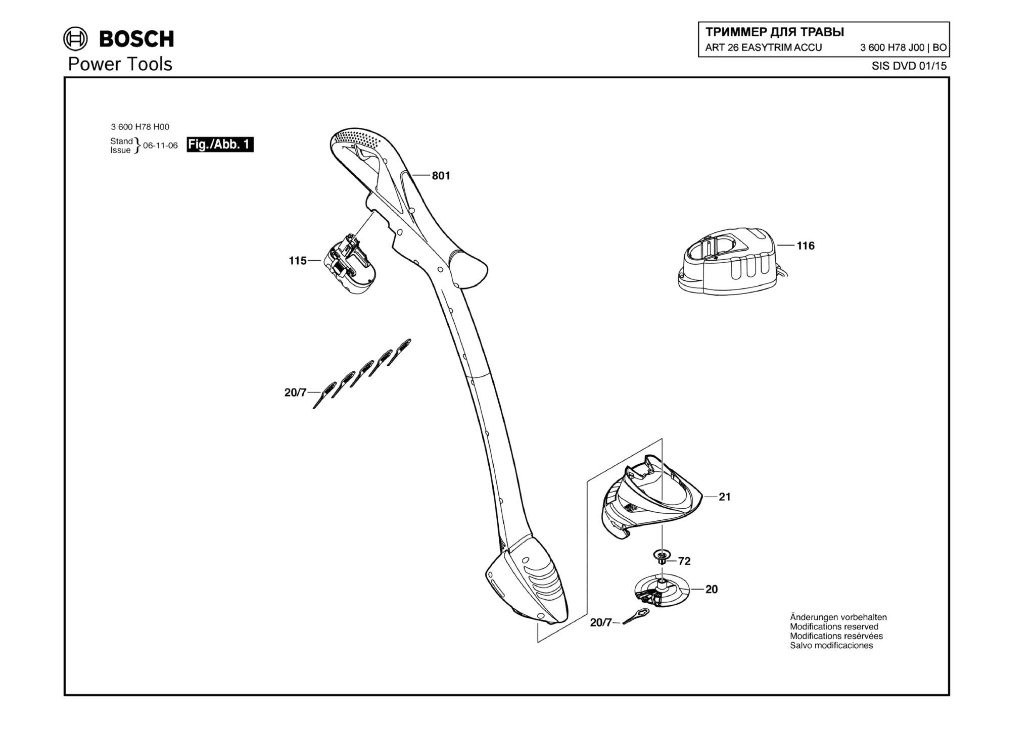 Запчасти, схема и деталировка Bosch ART 26 EASYTRIM ACCU (ТИП 3600H78J00)