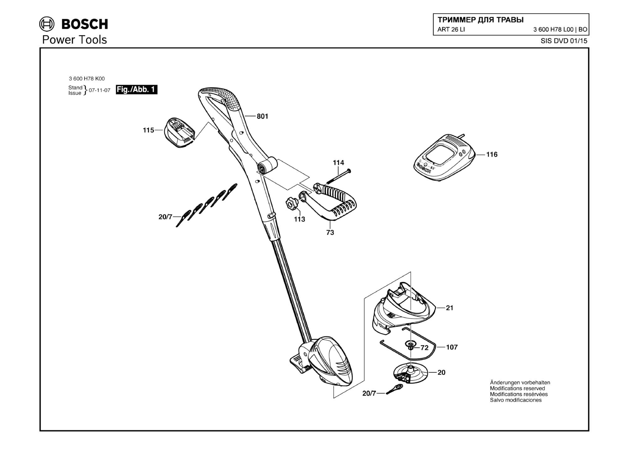 Запчасти, схема и деталировка Bosch ART 26 LI (ТИП 3600H78L00)