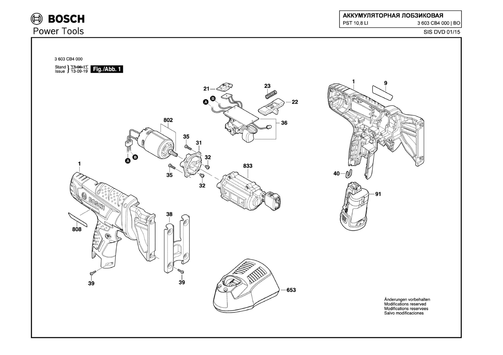 Запчасти, схема и деталировка Bosch PST 10,8 LI (ТИП 3603CB4000)
