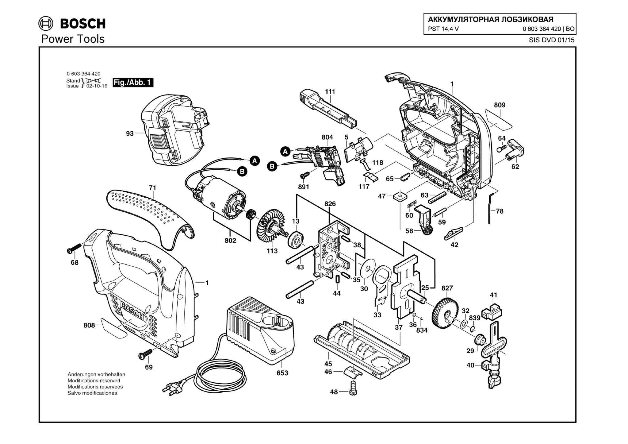 Запчасти, схема и деталировка Bosch PST 14,4 V (ТИП 0603384420)