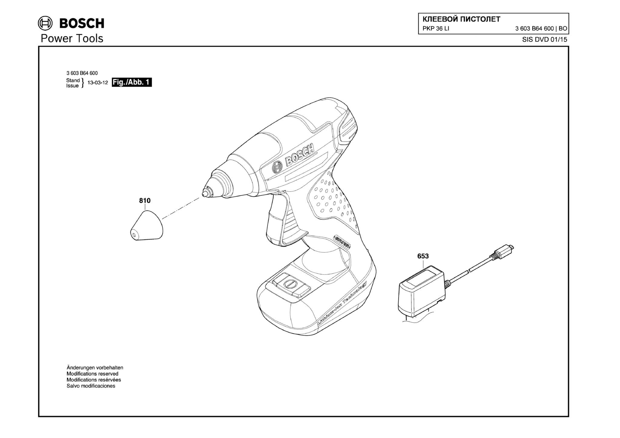 Запчасти, схема и деталировка Bosch PKP 36 LI (ТИП 3603B64600)