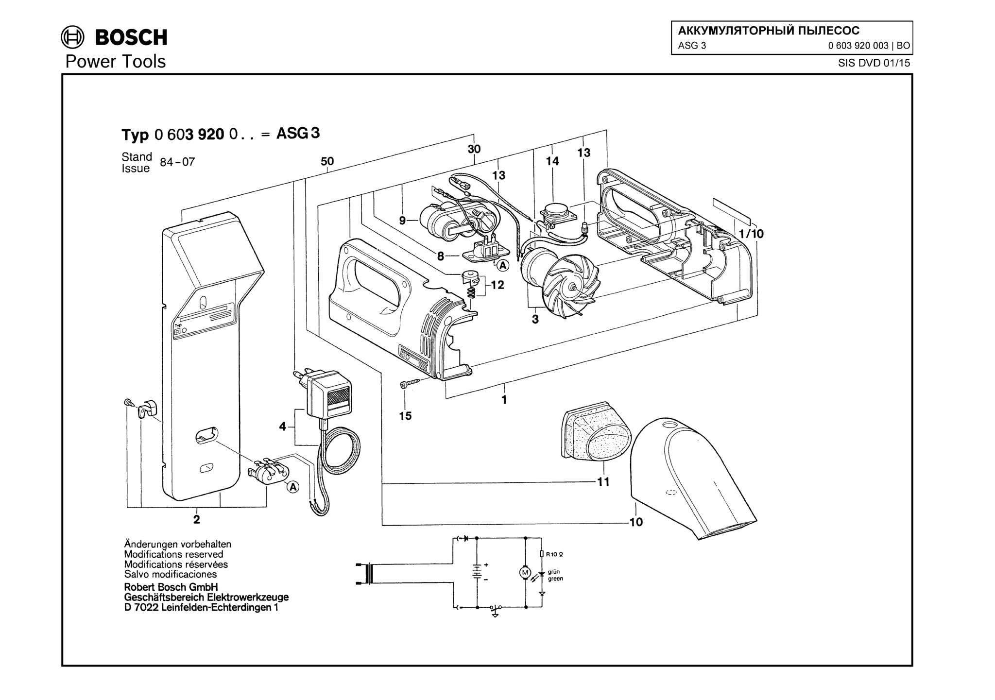 Запчасти, схема и деталировка Bosch ASG 3 (ТИП 0603920003)