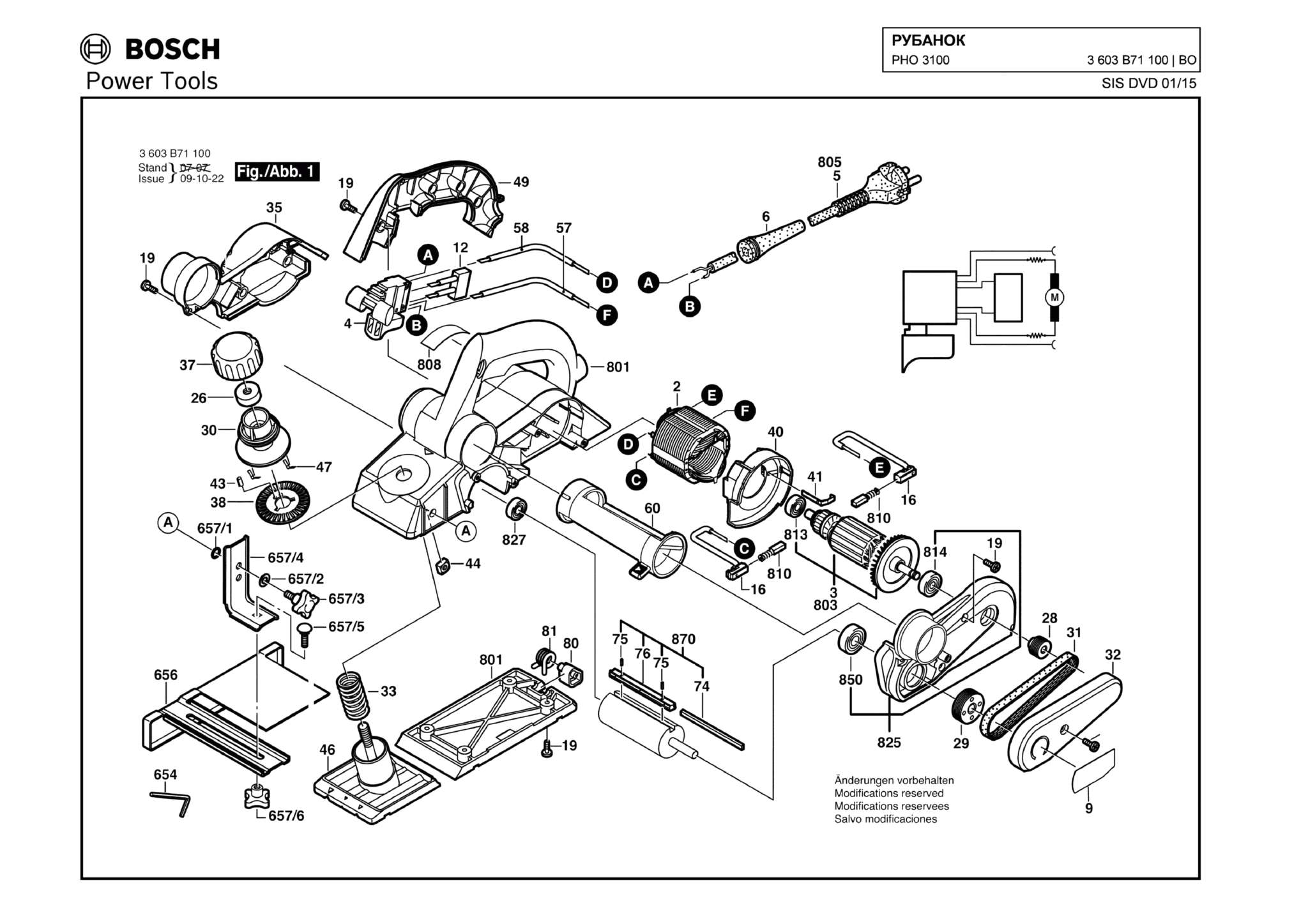 Запчасти, схема и деталировка Bosch PHO 3100 (ТИП 3603B71100)