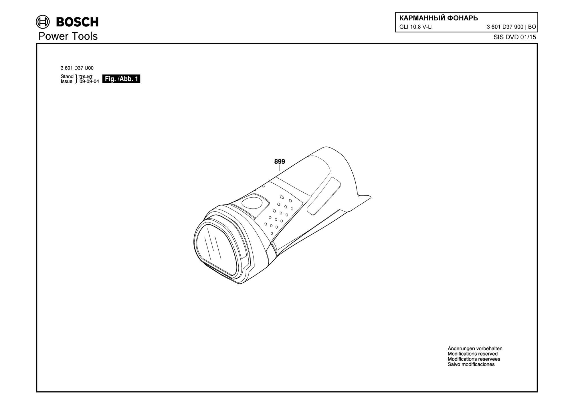 Запчасти, схема и деталировка Bosch GLI 10,8 V-LI (ТИП 3601D37900)