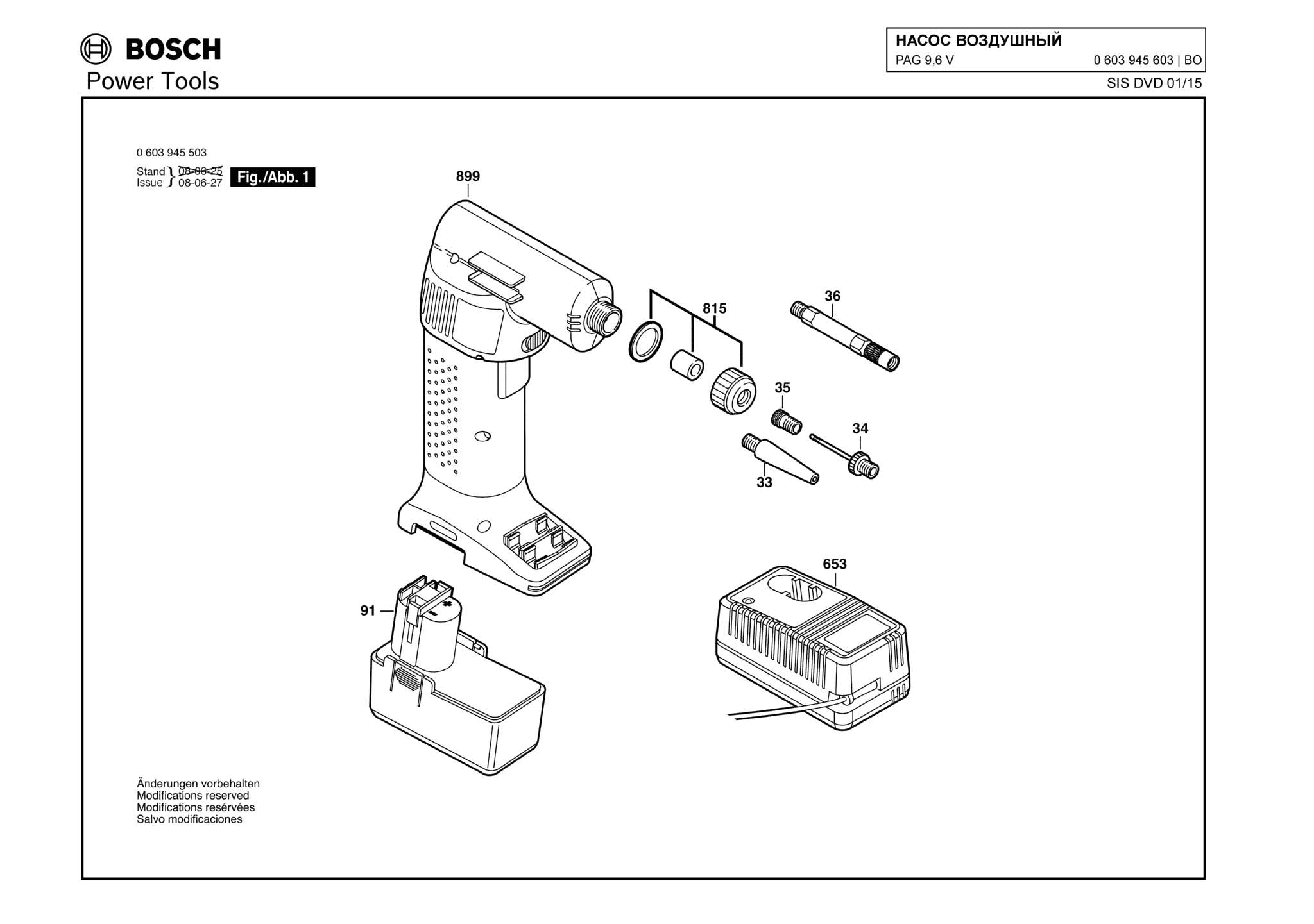 Запчасти, схема и деталировка Bosch 9,6 V (ТИП 0603945603)