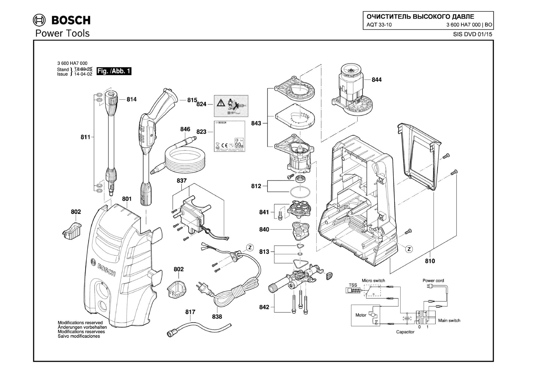Запчасти, схема и деталировка Bosch AQT 33-10 (ТИП 3600HA7000)