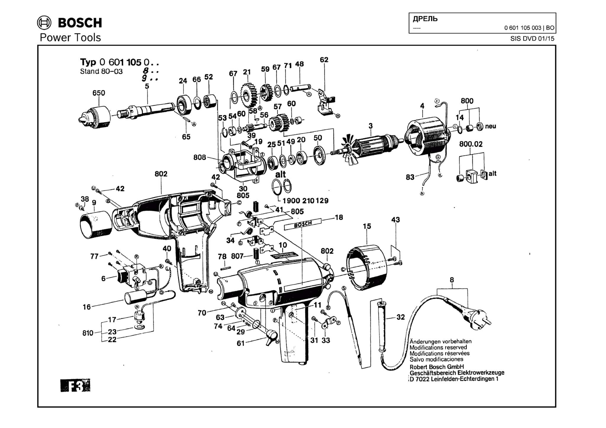 Запчасти, схема и деталировка Bosch (ТИП 0601105003)