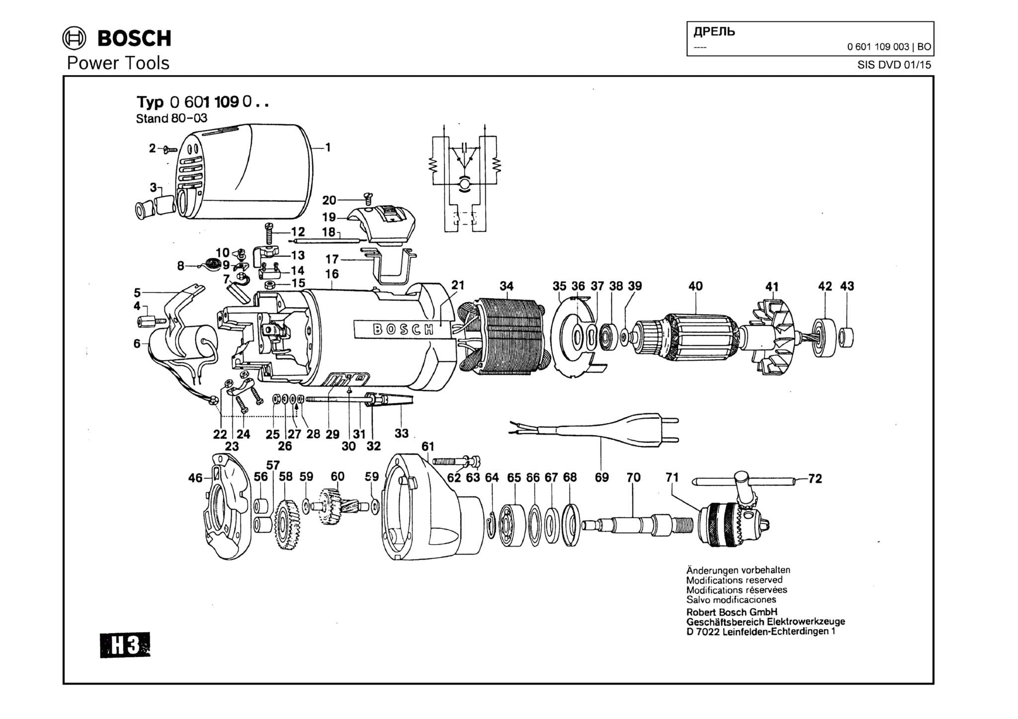 Запчасти, схема и деталировка Bosch (ТИП 0601109003)