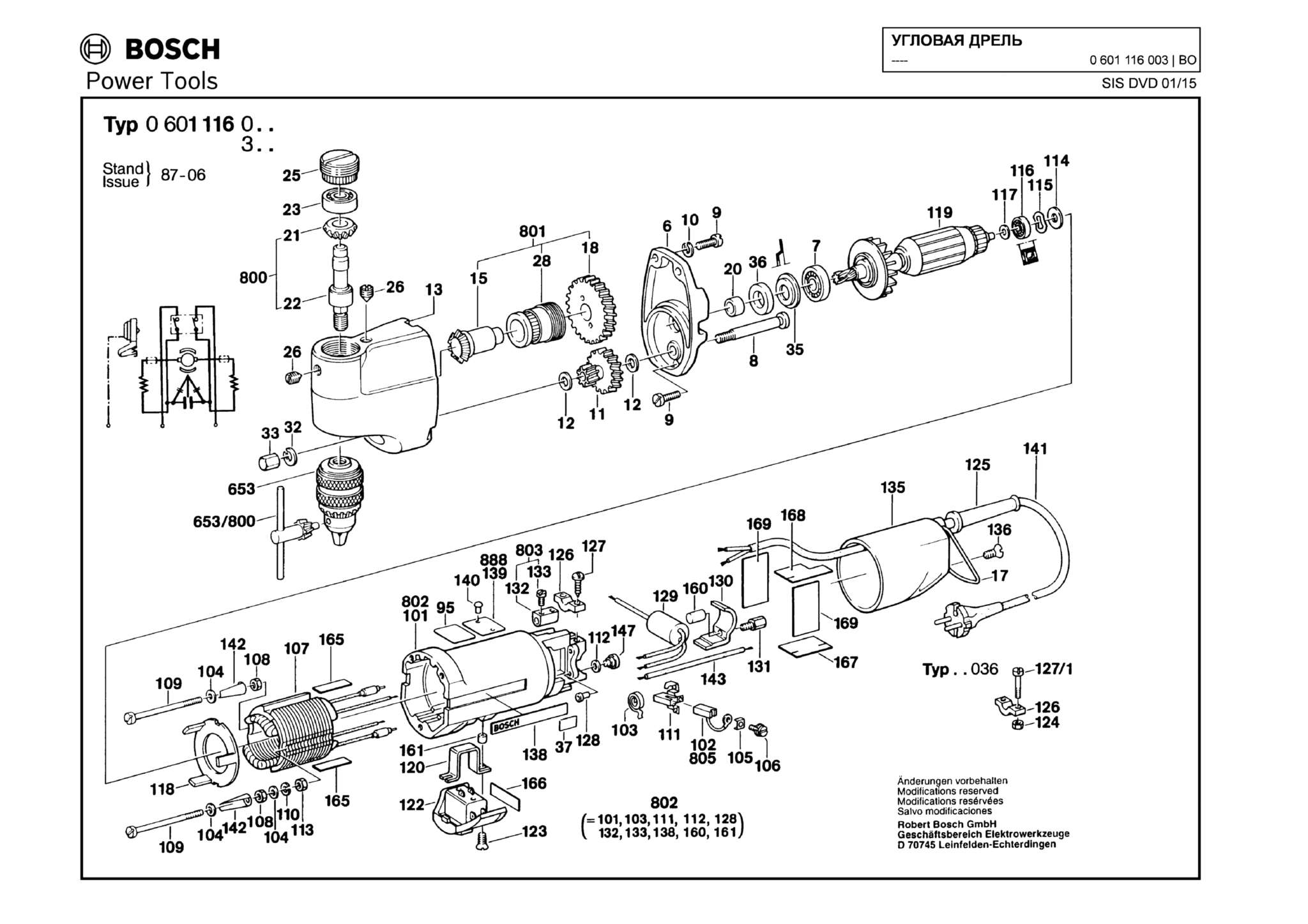 Запчасти, схема и деталировка Bosch (ТИП 0601116003)