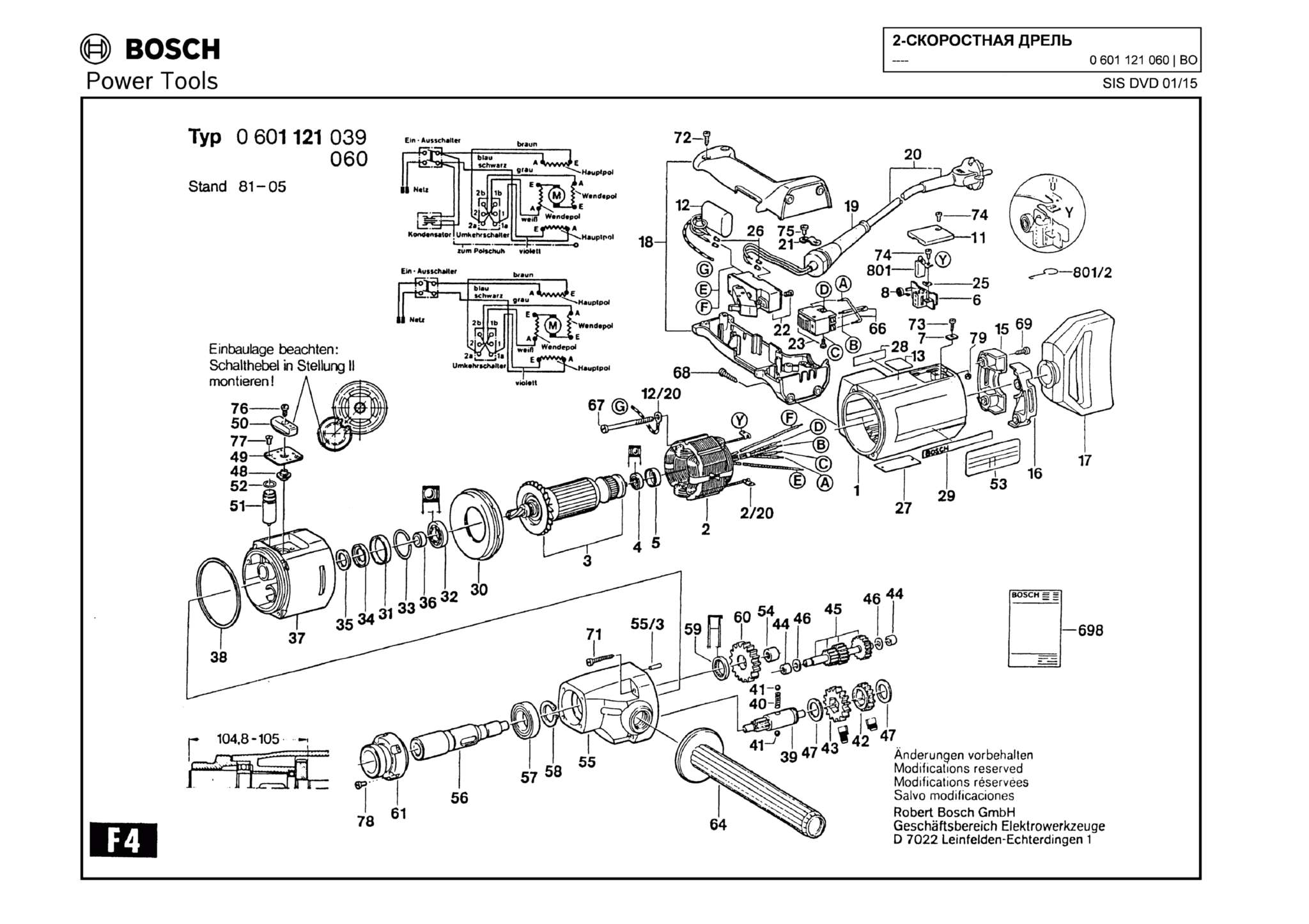 Запчасти, схема и деталировка Bosch (ТИП 0601121060)