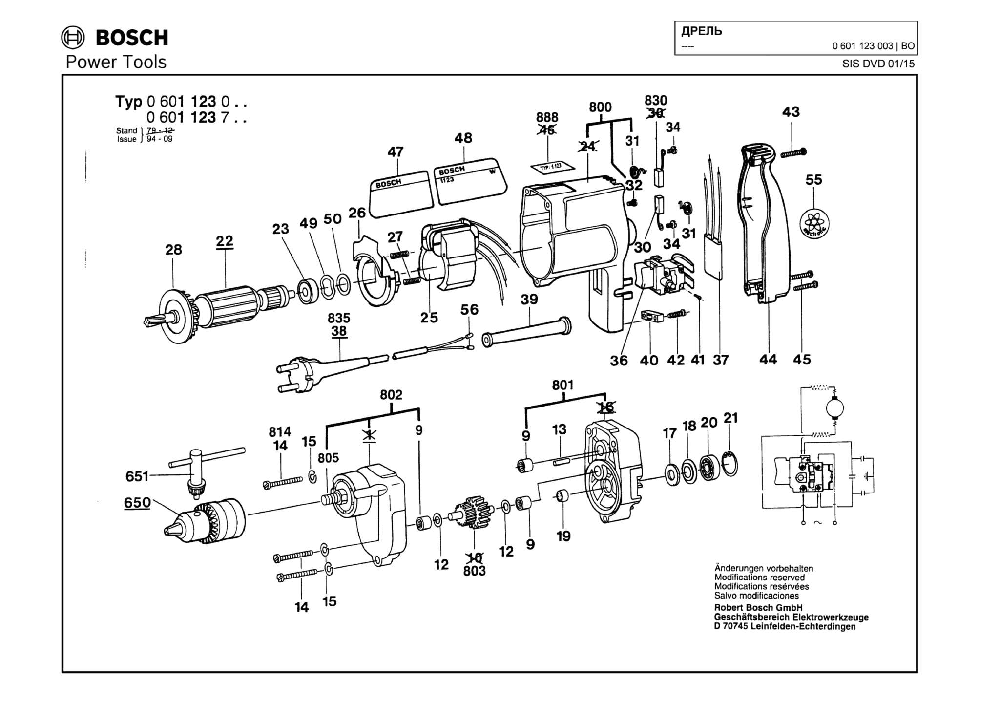 Запчасти, схема и деталировка Bosch (ТИП 0601123003)