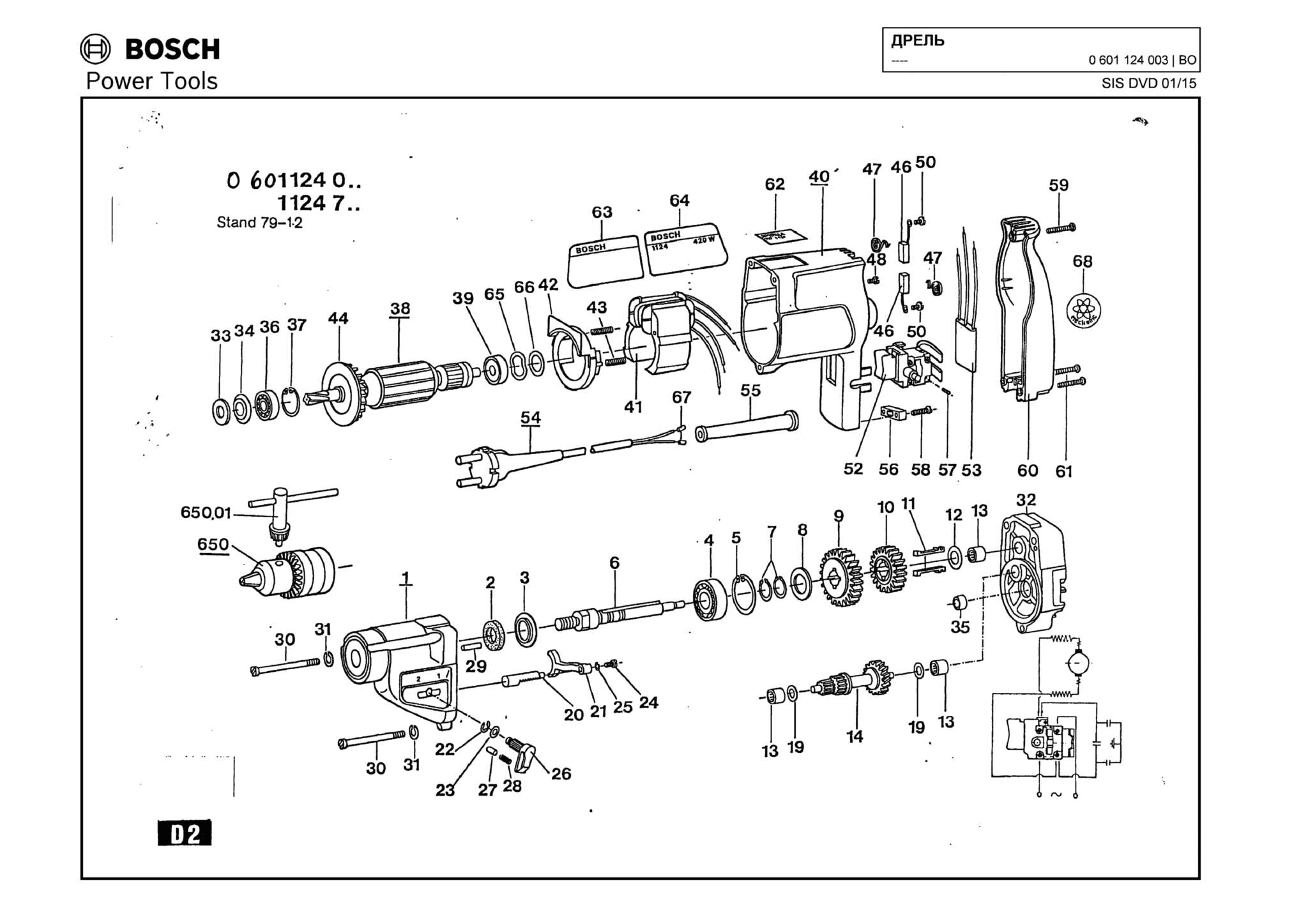 Запчасти, схема и деталировка Bosch (ТИП 0601124003)